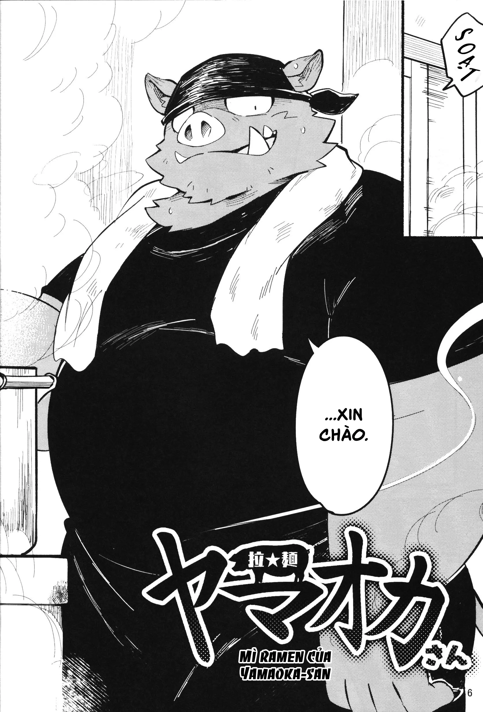 Yamaoka-san's Ramen - Full trang 6
