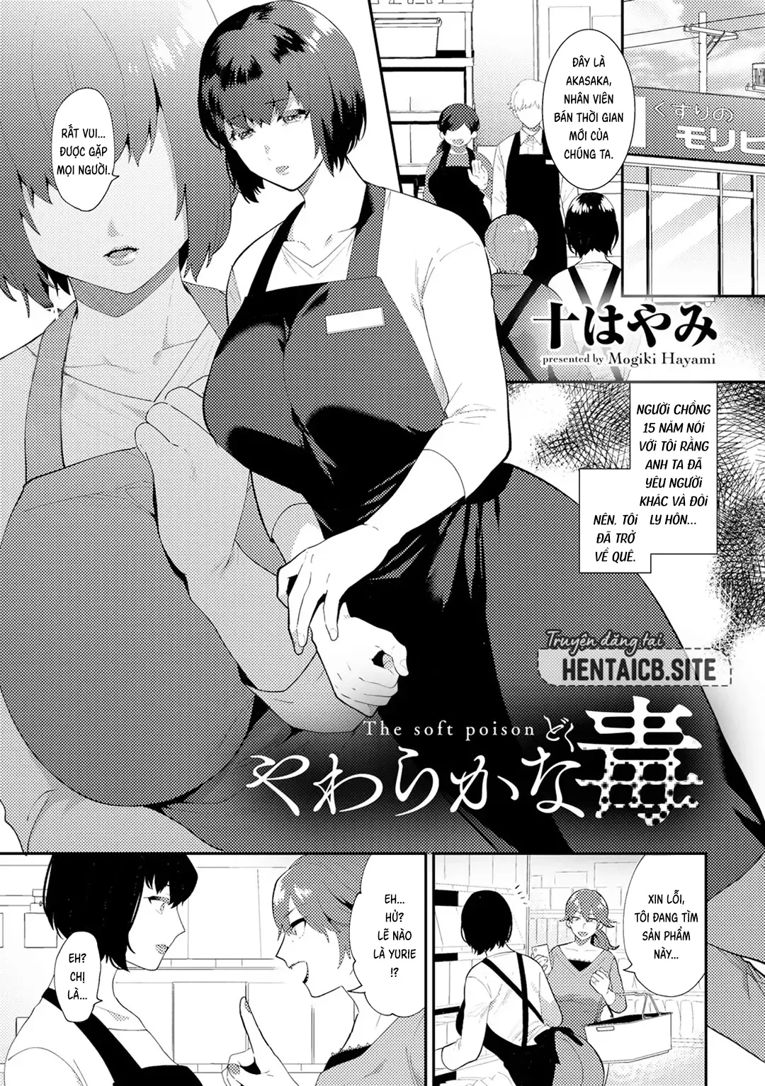 Yawaraka na Doku - The soft poison | Độc dược êm ái - Full trang 3