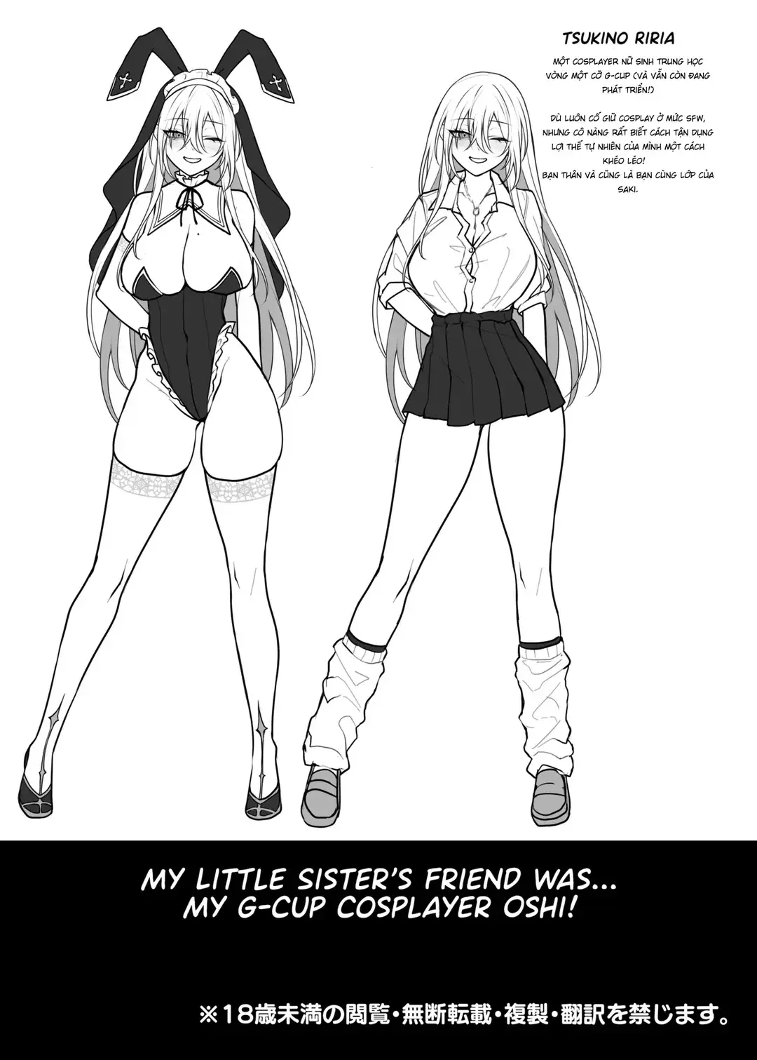 Imouto no Tomodachi ga Akogare no G-Cup Gal Cosplayer Datta Hanashi | My Little Sister's Friend was my G-Cup Cosplayer Oshi! - Full trang 62