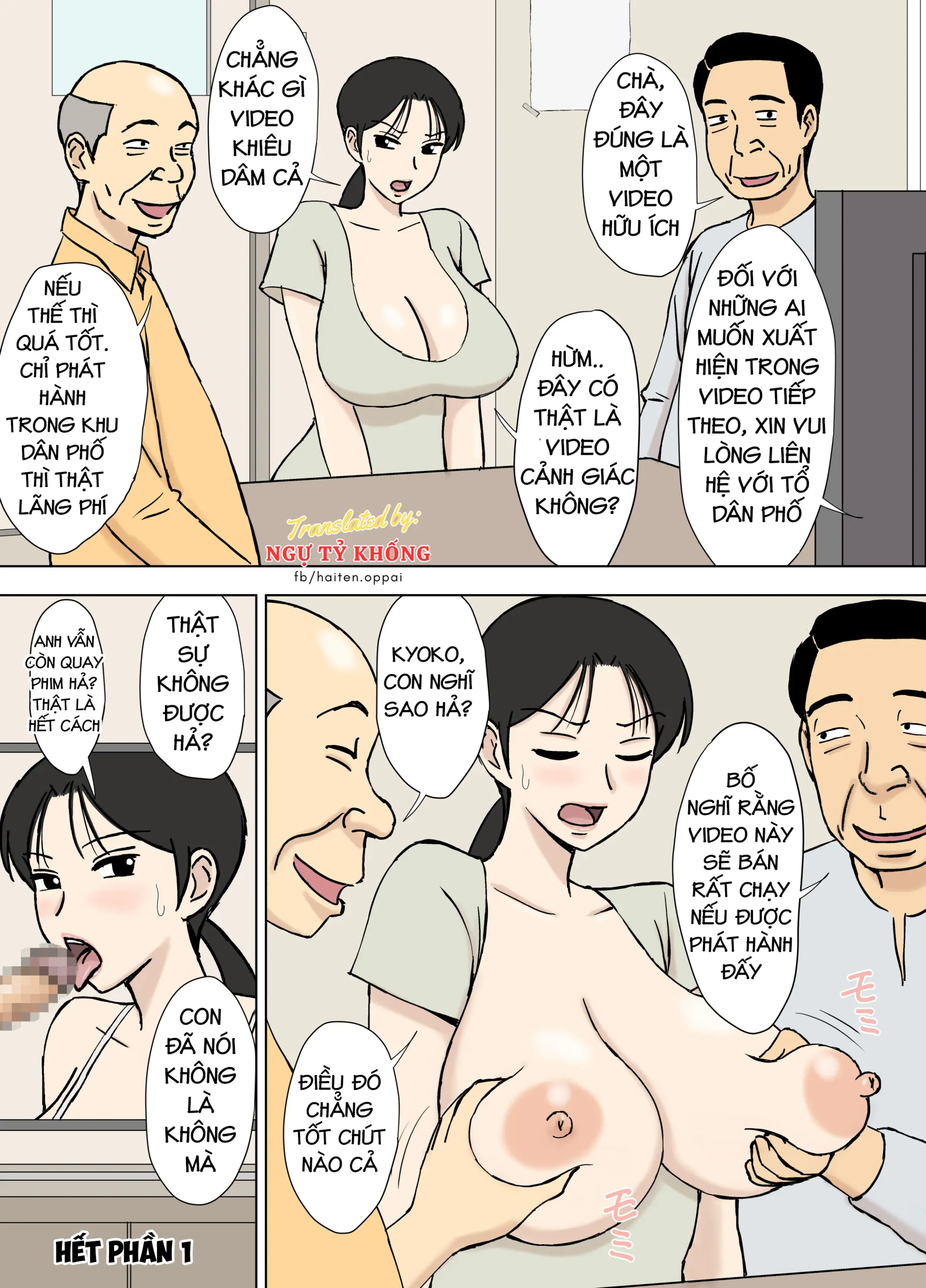 Karamare Tsuma no Kyouko-san 8 - Full trang 23