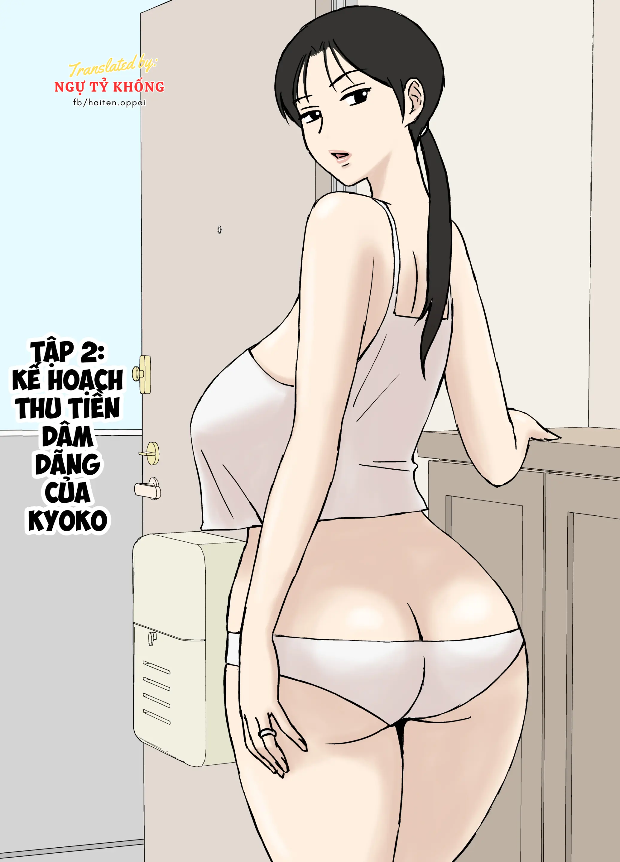 Karamare Tsuma no Kyouko-san 8 - Full trang 24