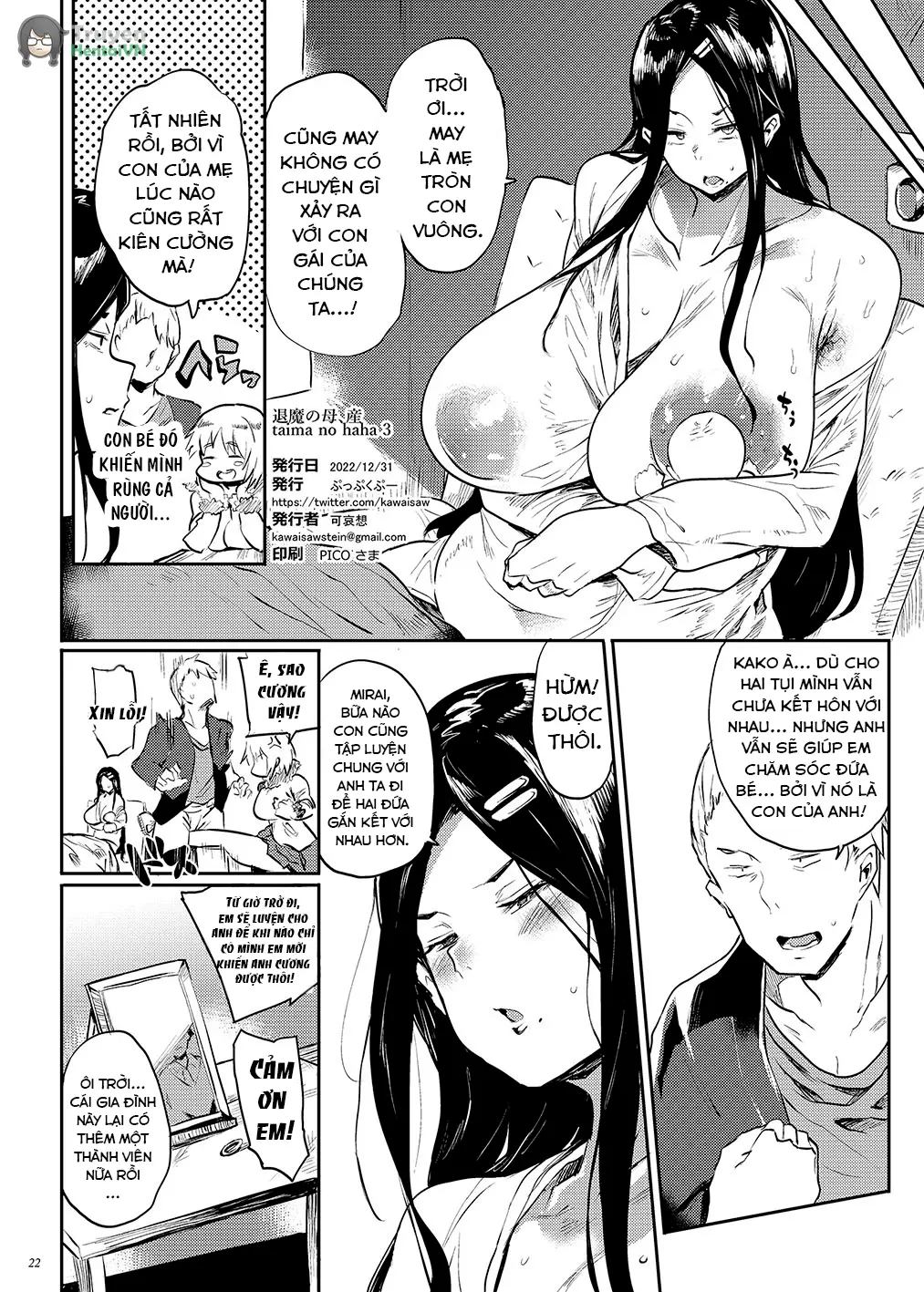 Taima no Haha,San | Demon Slaying Mom's Pregnancy 3 - Full trang 21