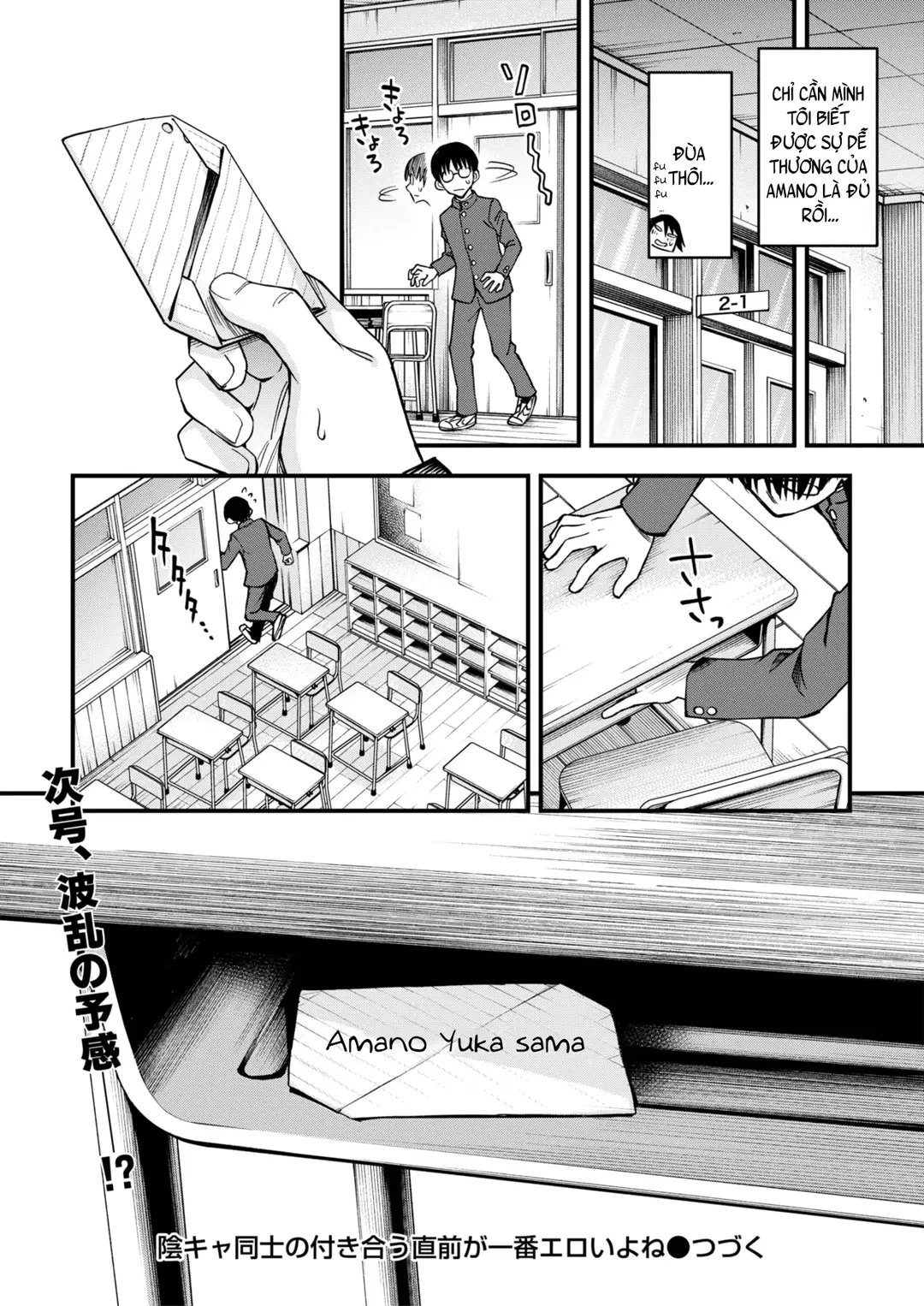 InCha Doushi no Tsukiau Chokuzen ga Ichiban Eroi yo ne #1 - Full trang 32