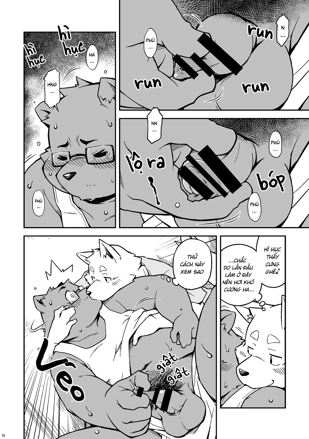 Itsumoisshodayo - Full trang 14