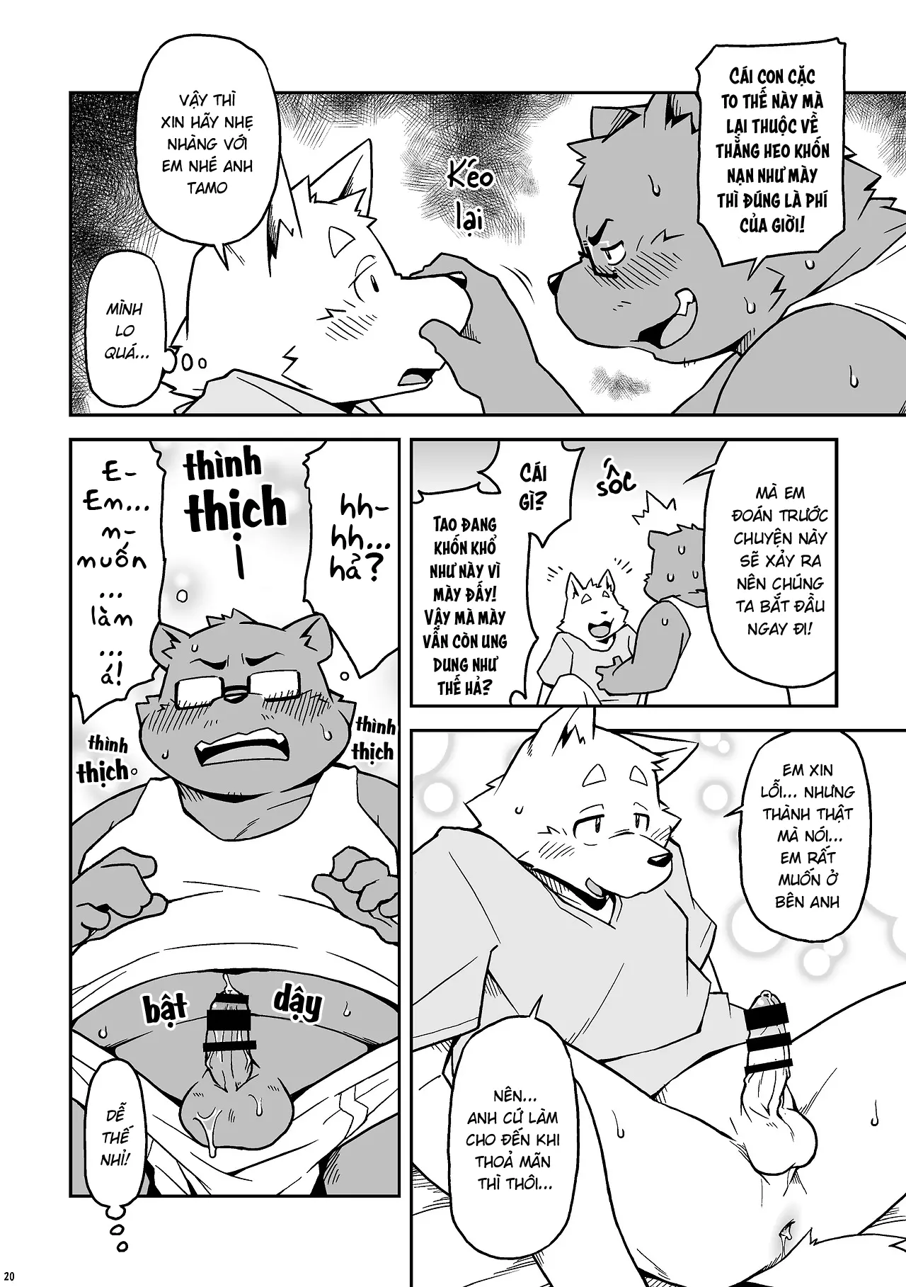 Itsumoisshodayo - Full trang 20