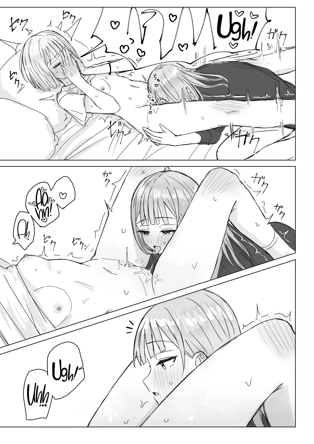Anata to Watashi no Amai Hitotoki - Full trang 19