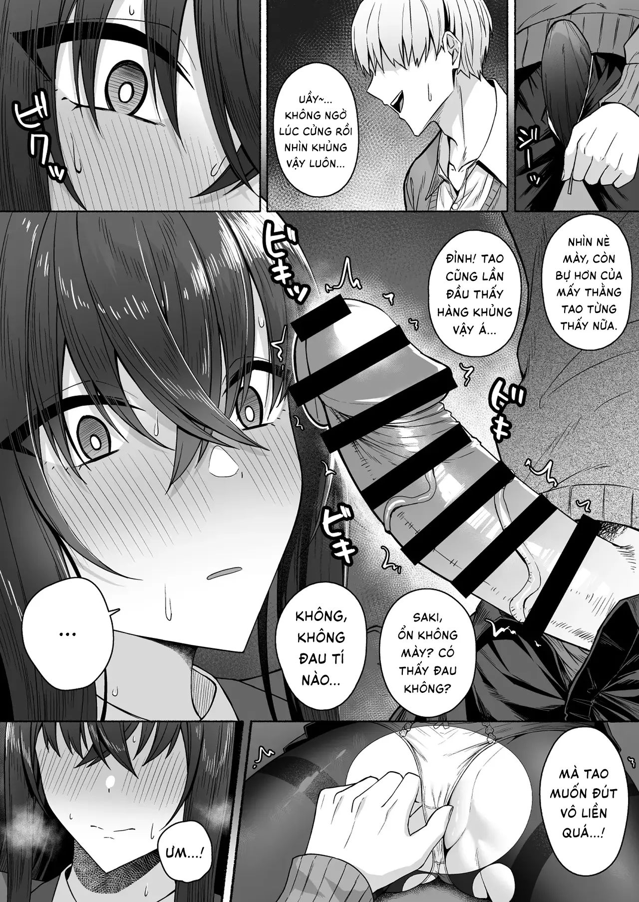 Gal to Boku ga Seibetsu Gyakuten Mesu ni Mezameru Boku | Tôi với đám gyaru bị đảo ngược giới tính -  Tôi dần thức tỉnh bản năng phái nữ - Full trang 26