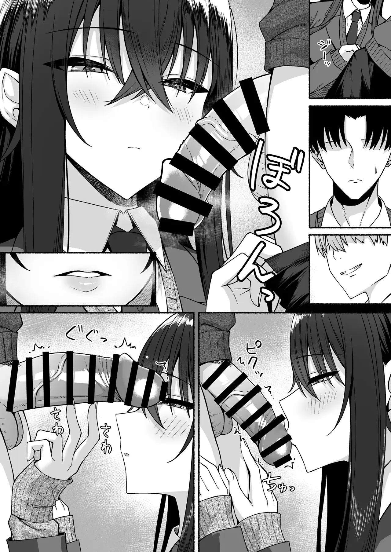 Gal to Boku ga Seibetsu Gyakuten Mesu ni Mezameru Boku | Tôi với đám gyaru bị đảo ngược giới tính -  Tôi dần thức tỉnh bản năng phái nữ - Full trang 48