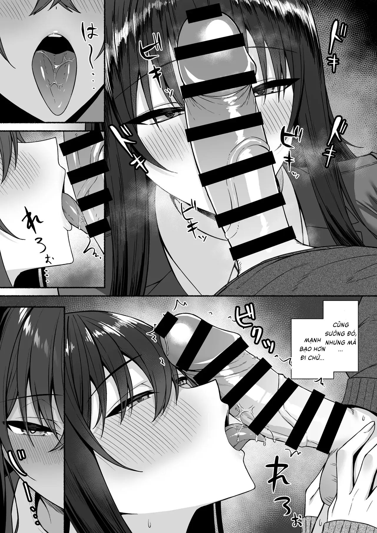 Gal to Boku ga Seibetsu Gyakuten Mesu ni Mezameru Boku | Tôi với đám gyaru bị đảo ngược giới tính -  Tôi dần thức tỉnh bản năng phái nữ - Full trang 49