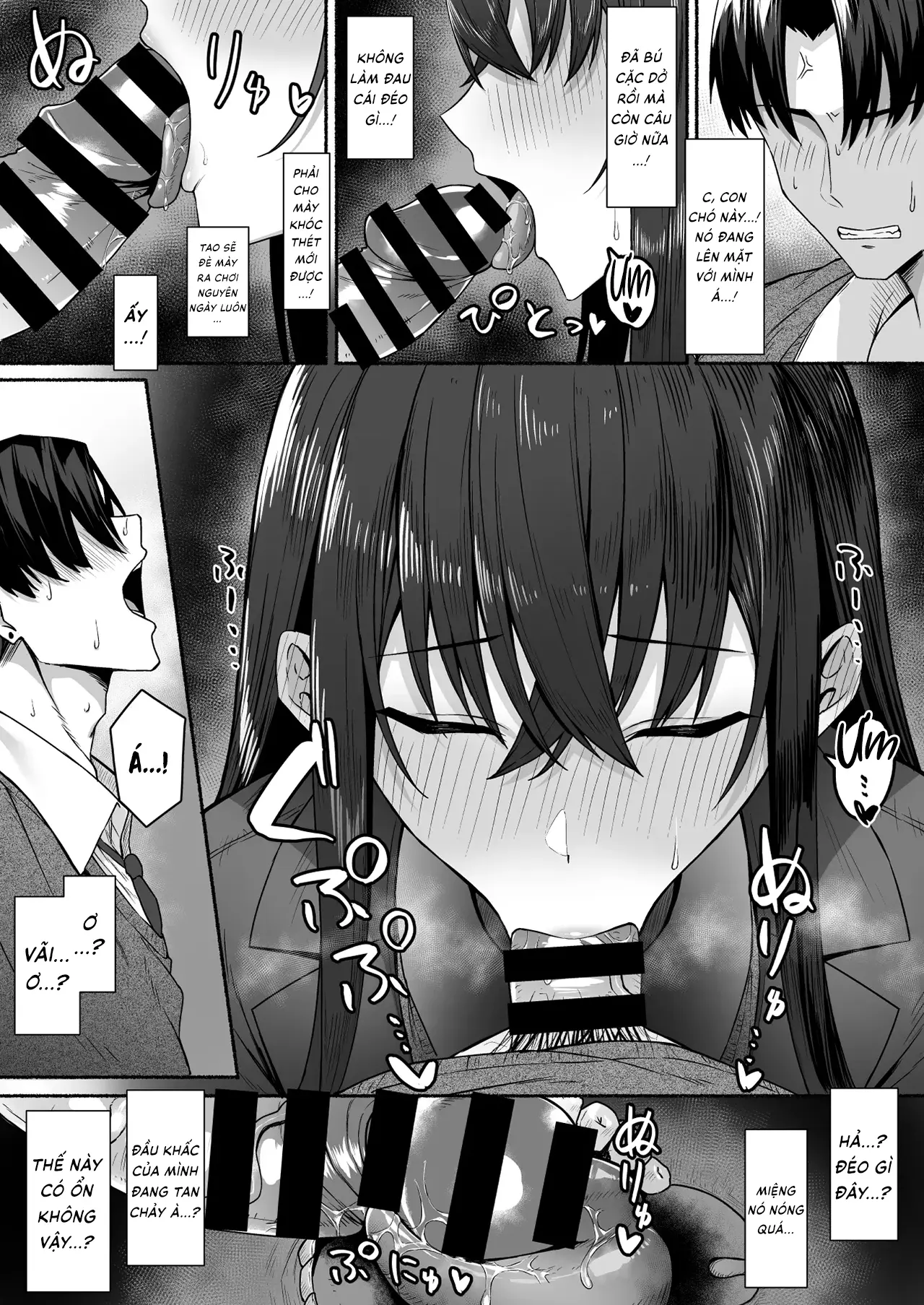 Gal to Boku ga Seibetsu Gyakuten Mesu ni Mezameru Boku | Tôi với đám gyaru bị đảo ngược giới tính -  Tôi dần thức tỉnh bản năng phái nữ - Full trang 51