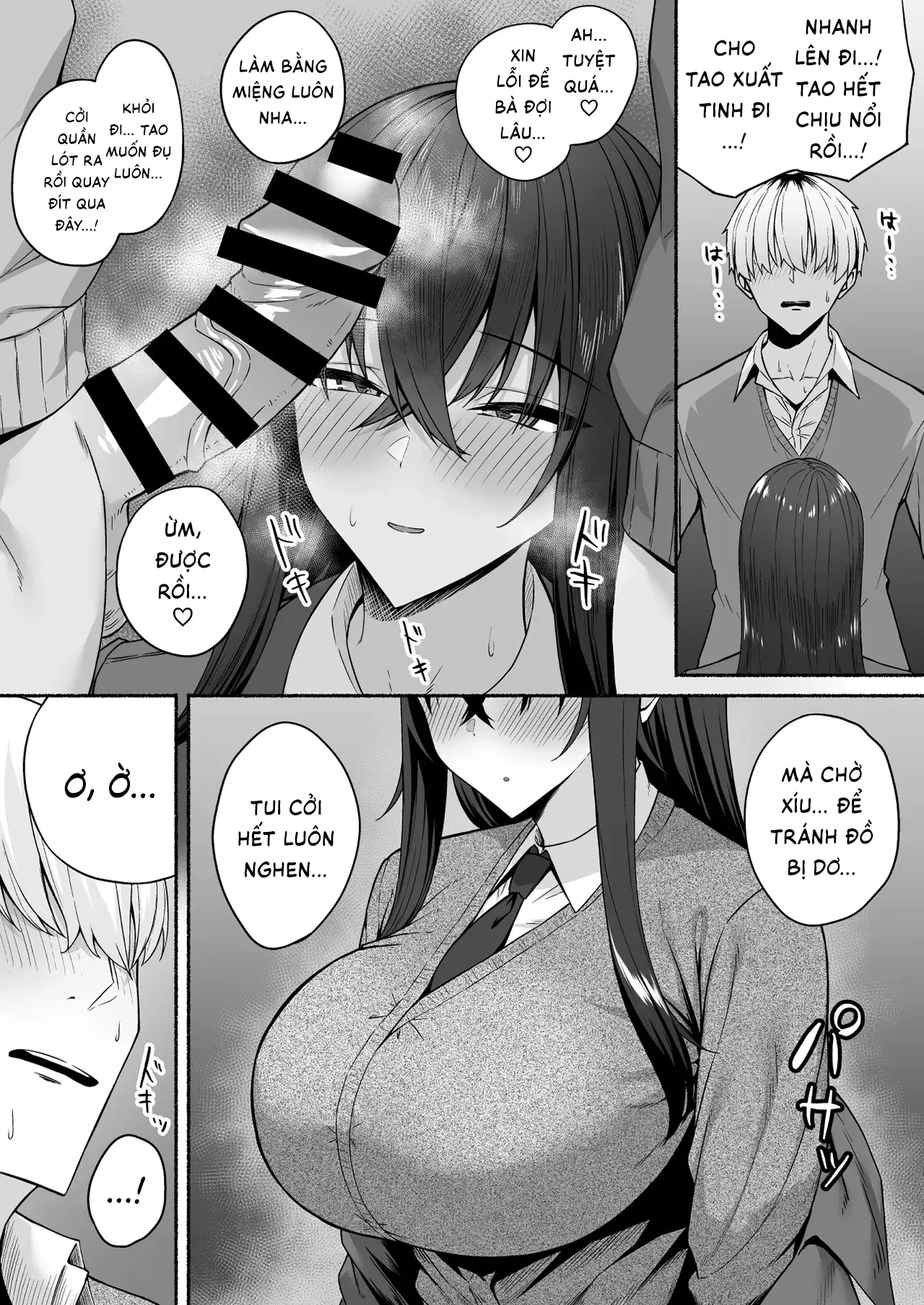 Gal to Boku ga Seibetsu Gyakuten Mesu ni Mezameru Boku | Tôi với đám gyaru bị đảo ngược giới tính -  Tôi dần thức tỉnh bản năng phái nữ - Full trang 55