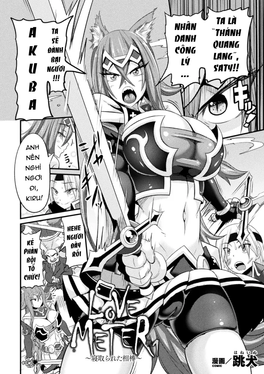 LOVE METER ~Netorareta Aibou~ - Full trang 3