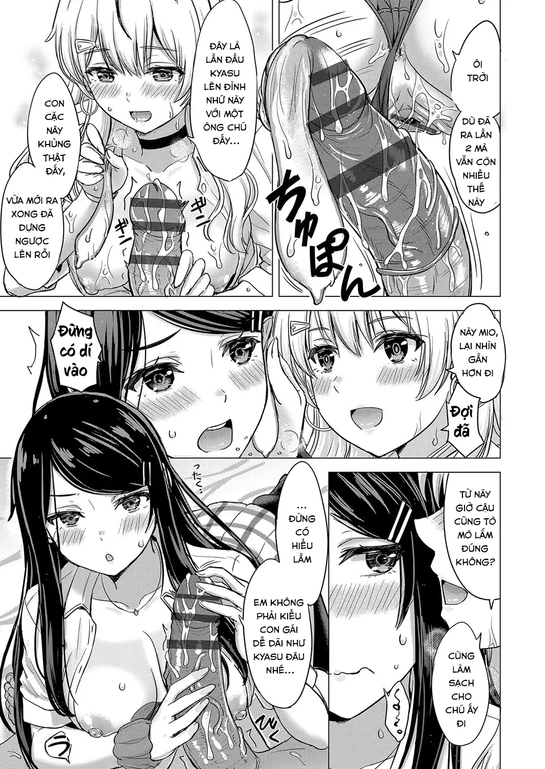 Kaikatsu GALS - Full trang 24