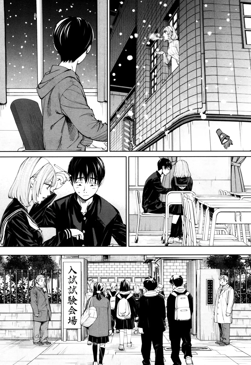 Chitose - Chap 001 - Full trang 13