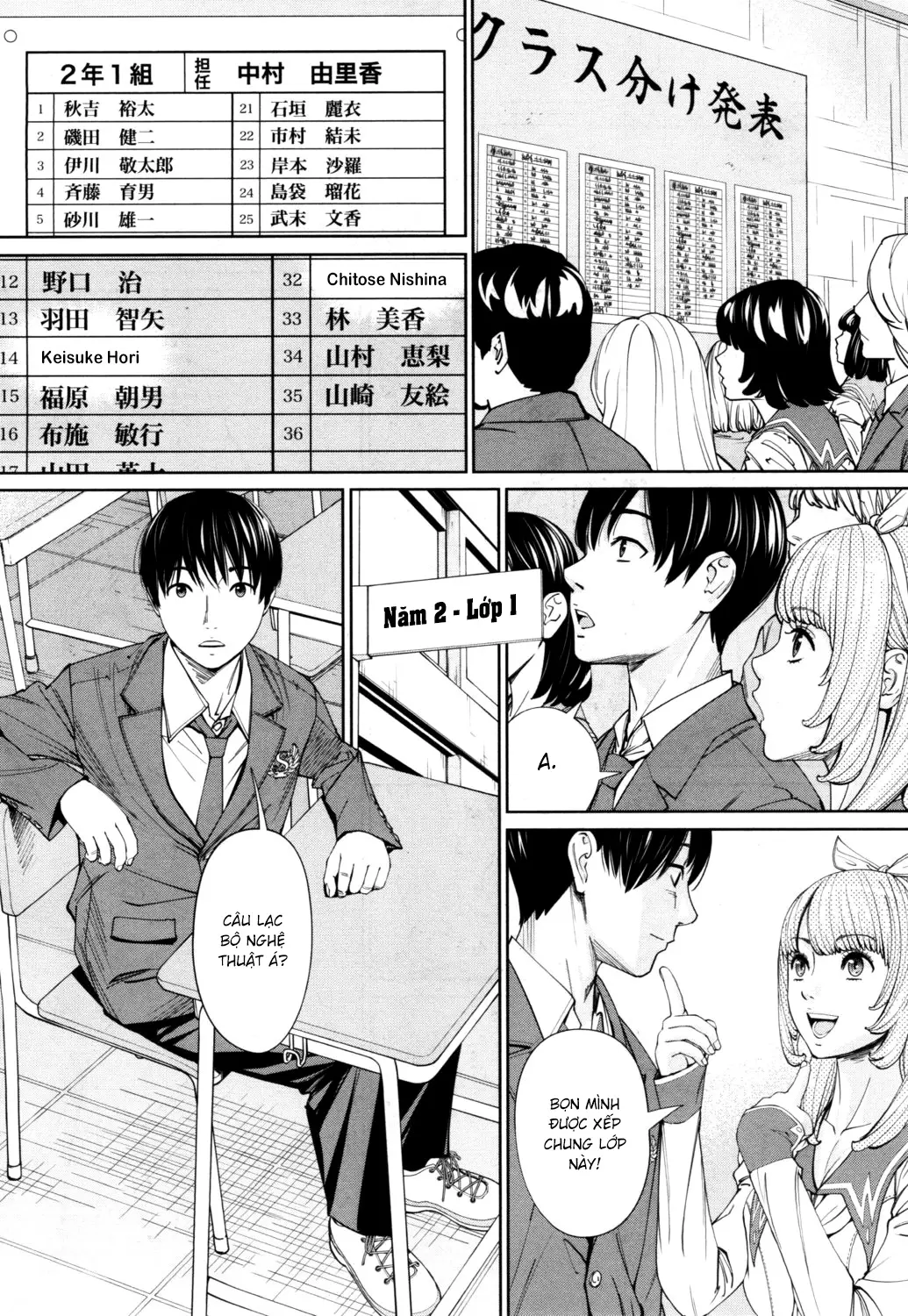 Chitose - Chap 001 - Full trang 19