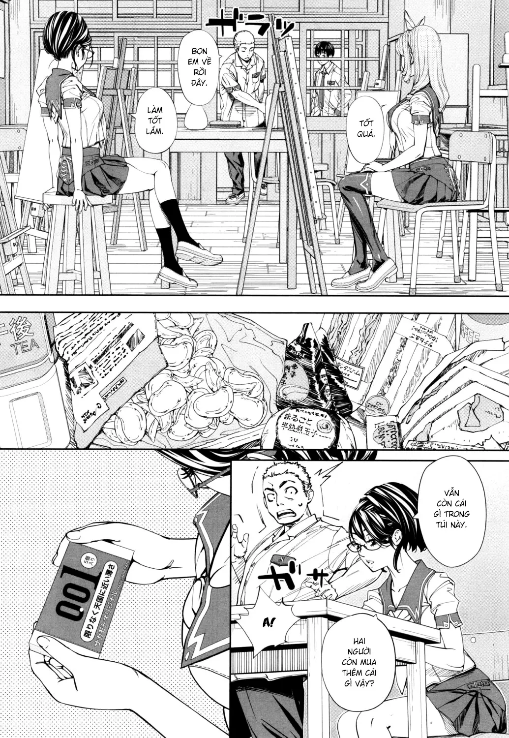 Chitose - Chap 001 - Full trang 27