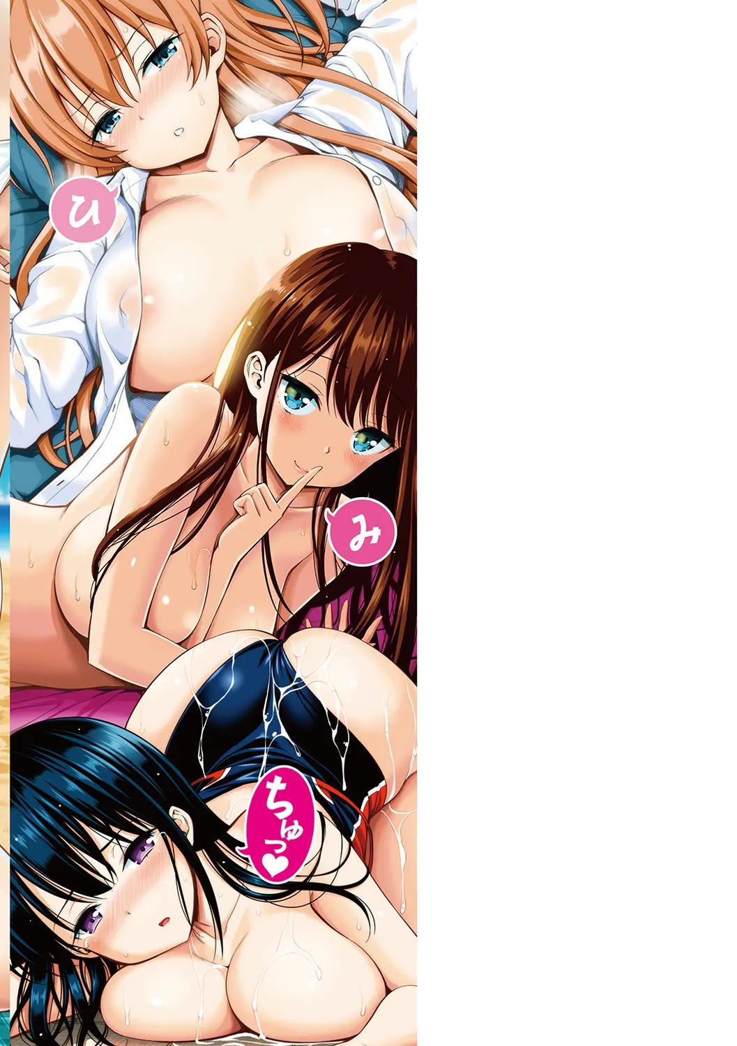 Himichu - Full trang 218