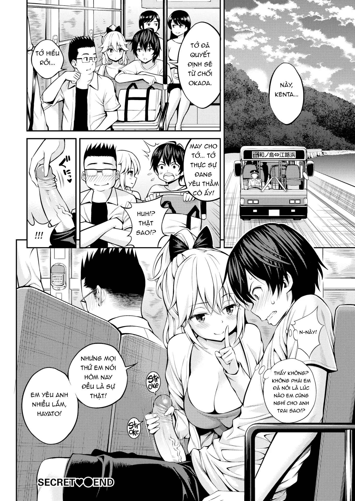 Himichu - Full trang 43