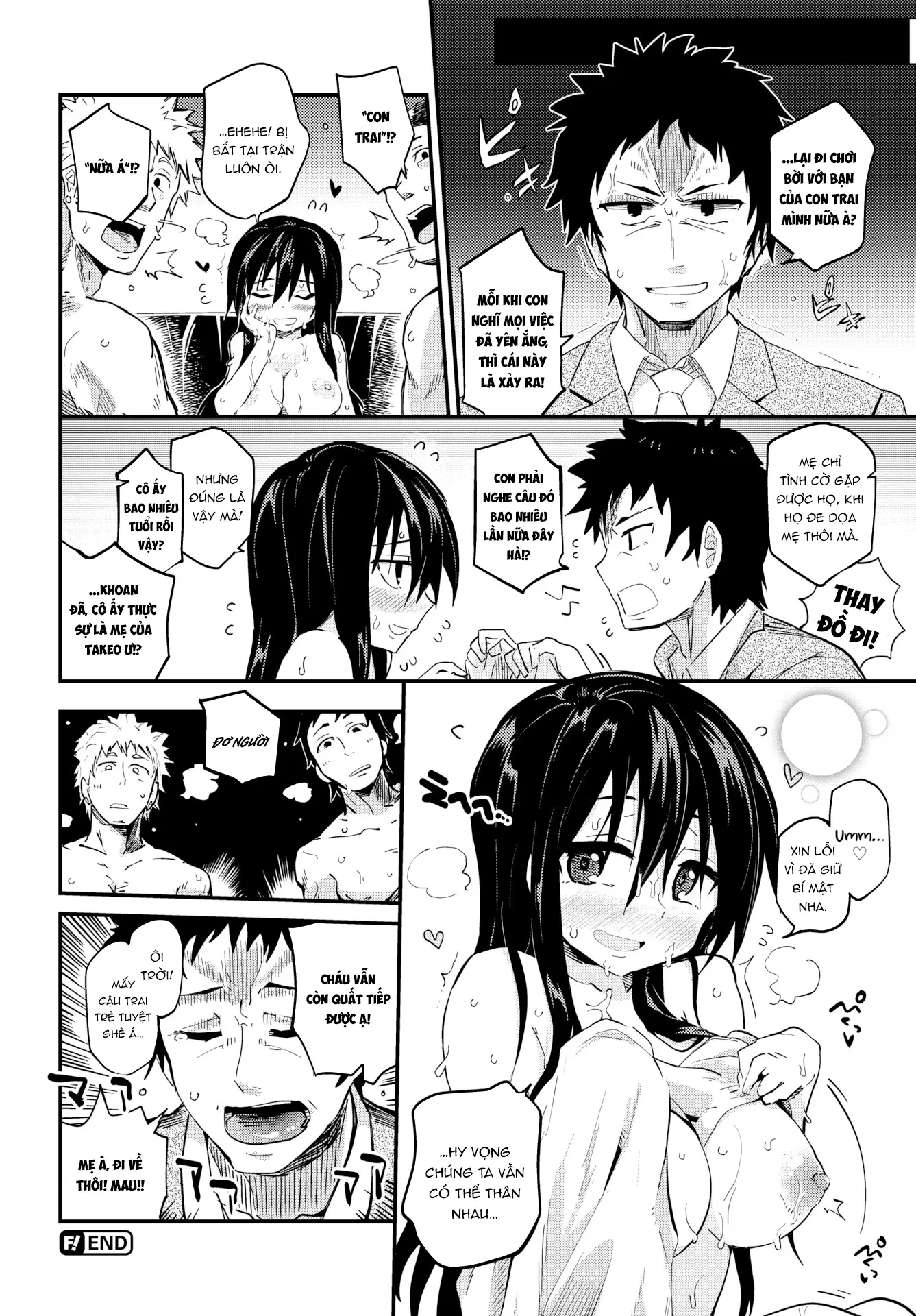 Kokoro no Sukima ~ Gap in my Heart - Full trang 227