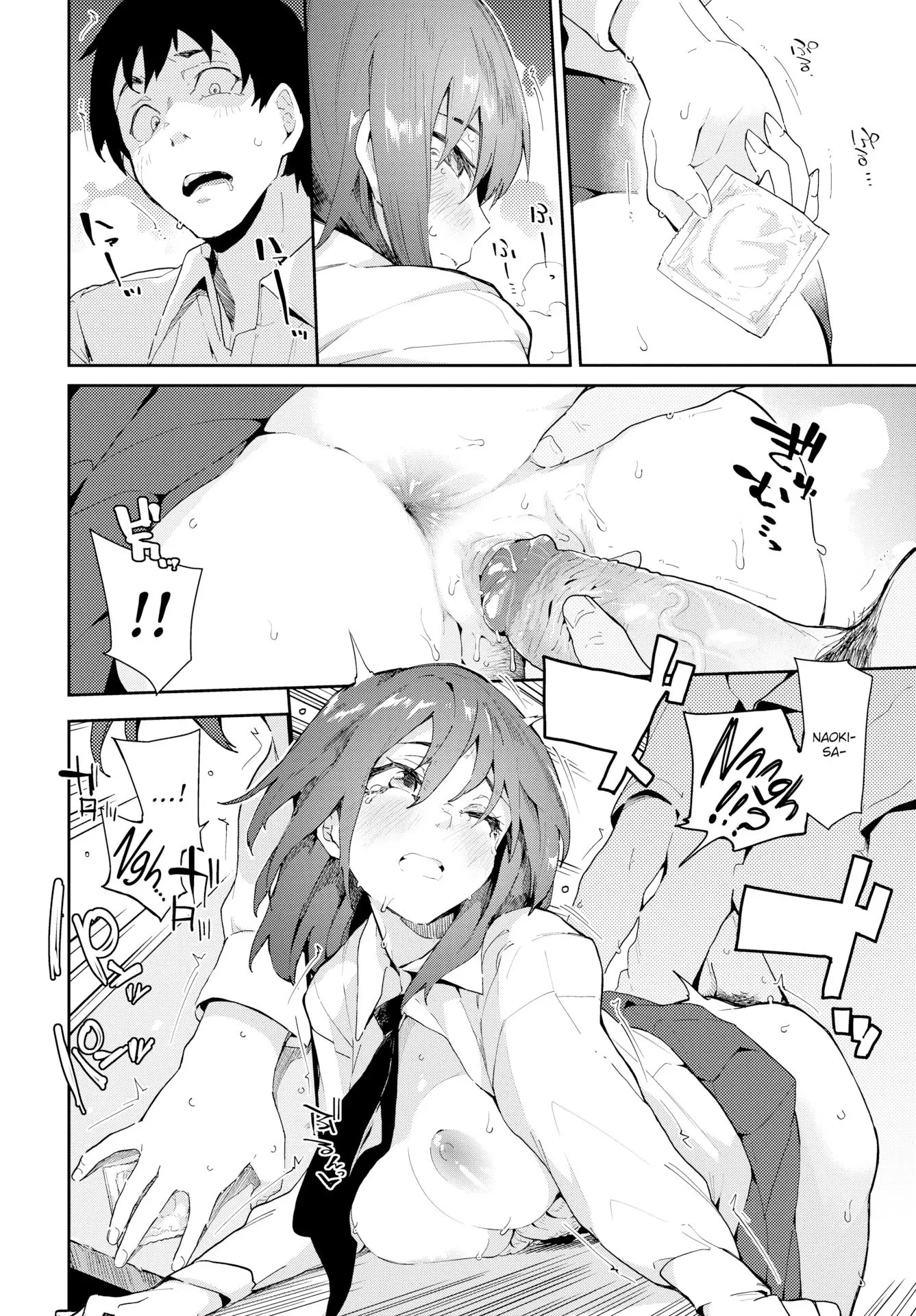 Kokoro no Sukima ~ Gap in my Heart - Full trang 65