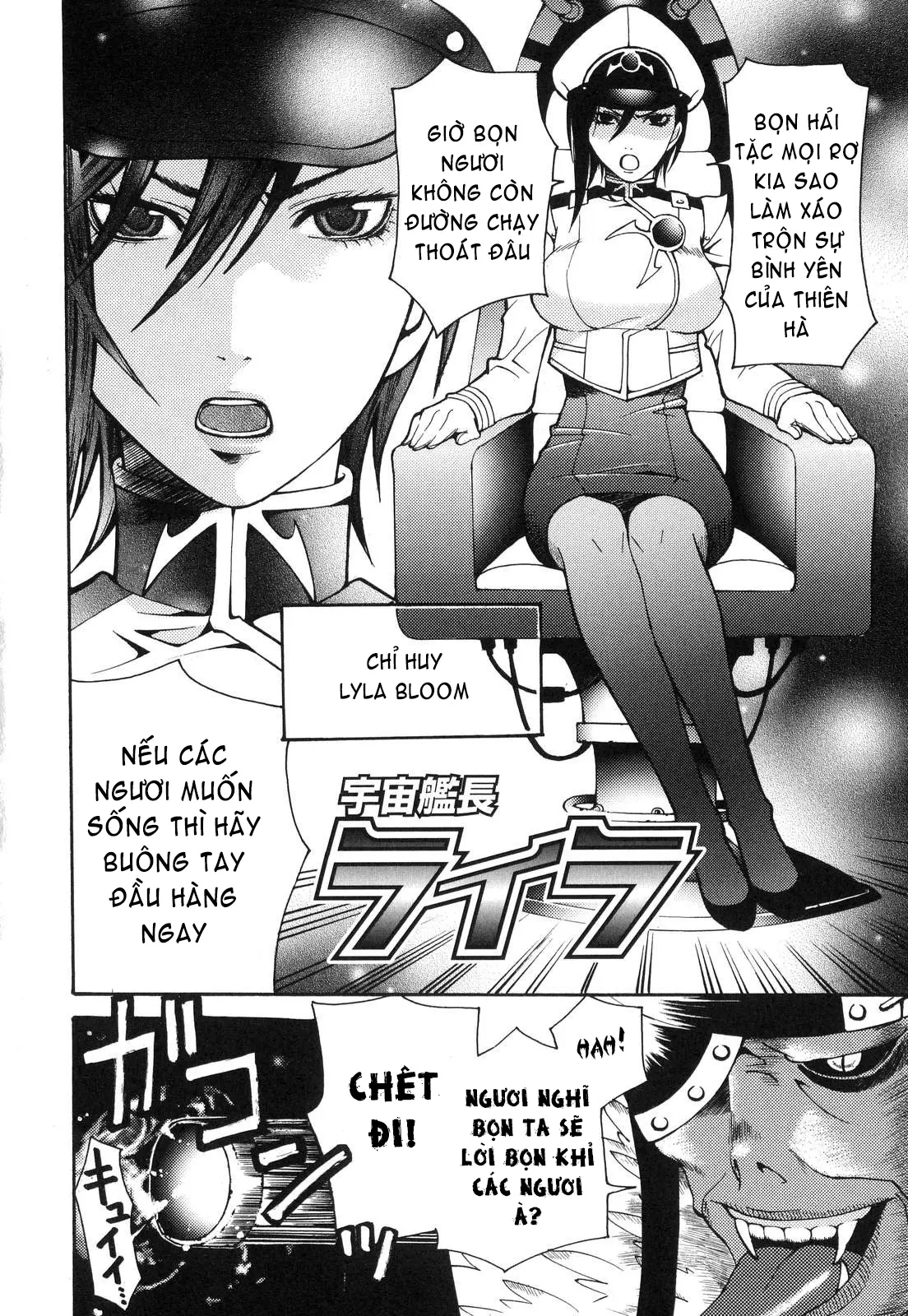 Prized Masochist - Full trang 139