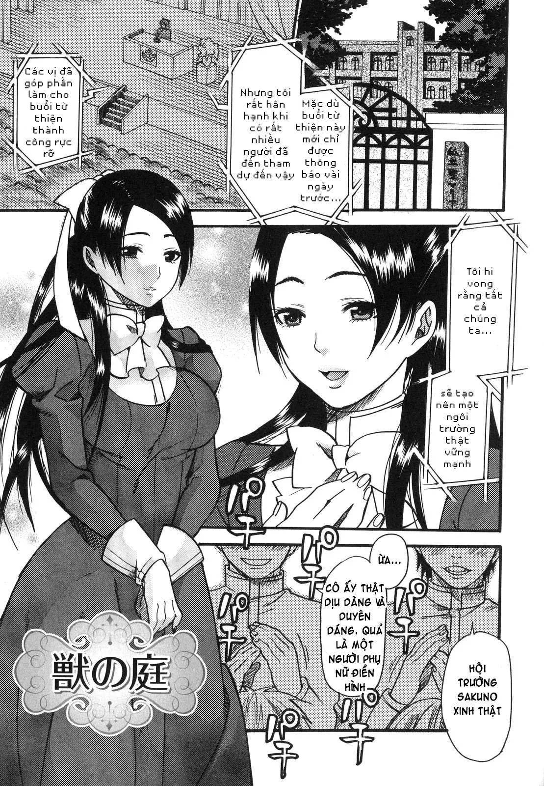 Prized Masochist - Full trang 22