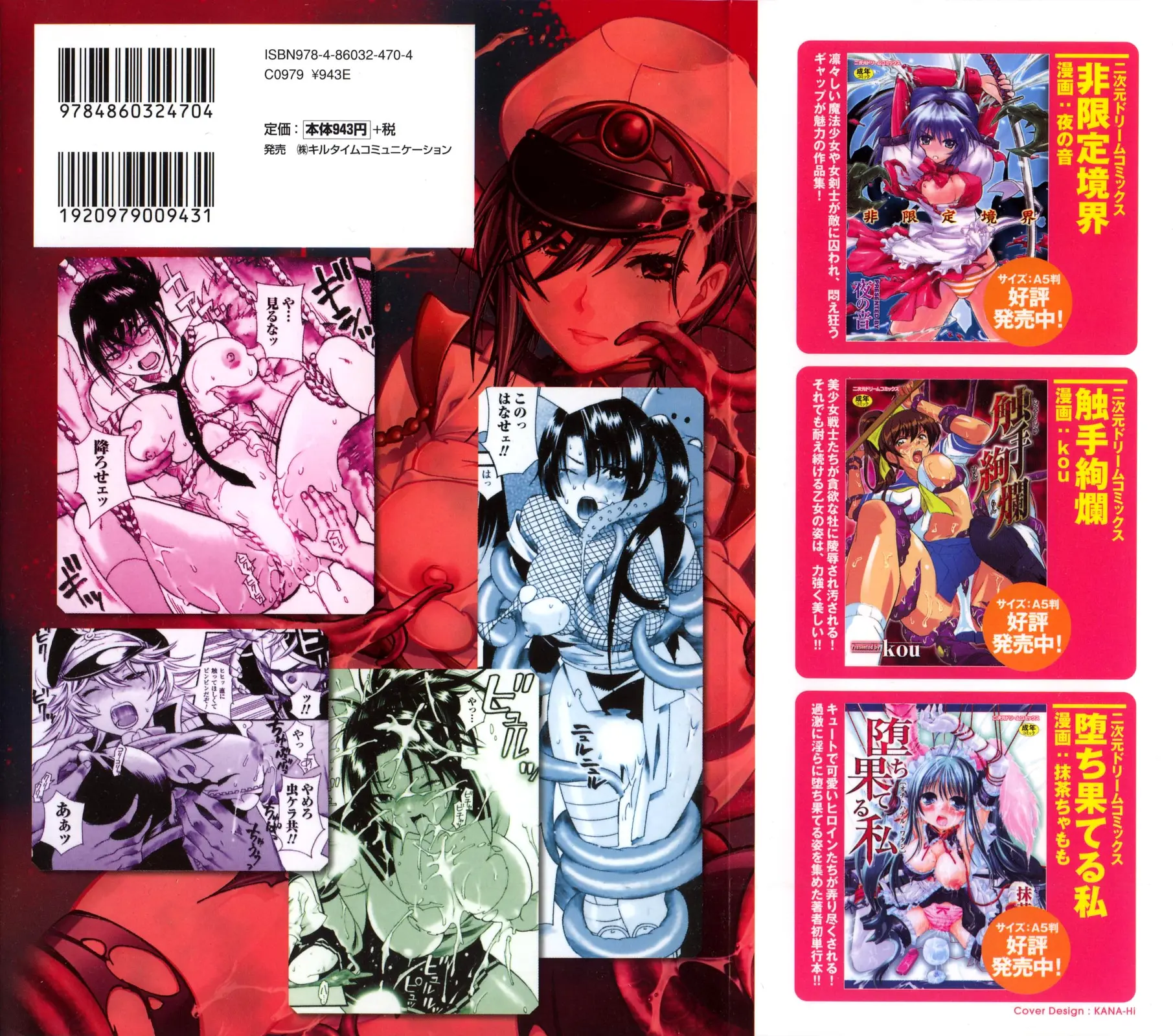 Prized Masochist - Full trang 3