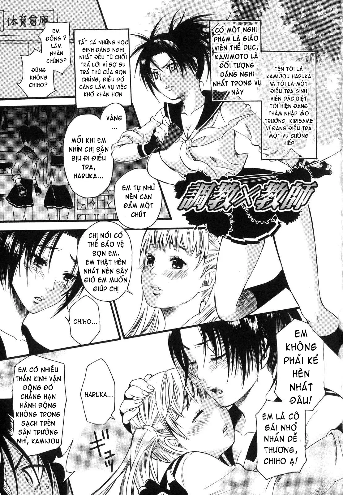 Prized Masochist - Full trang 72