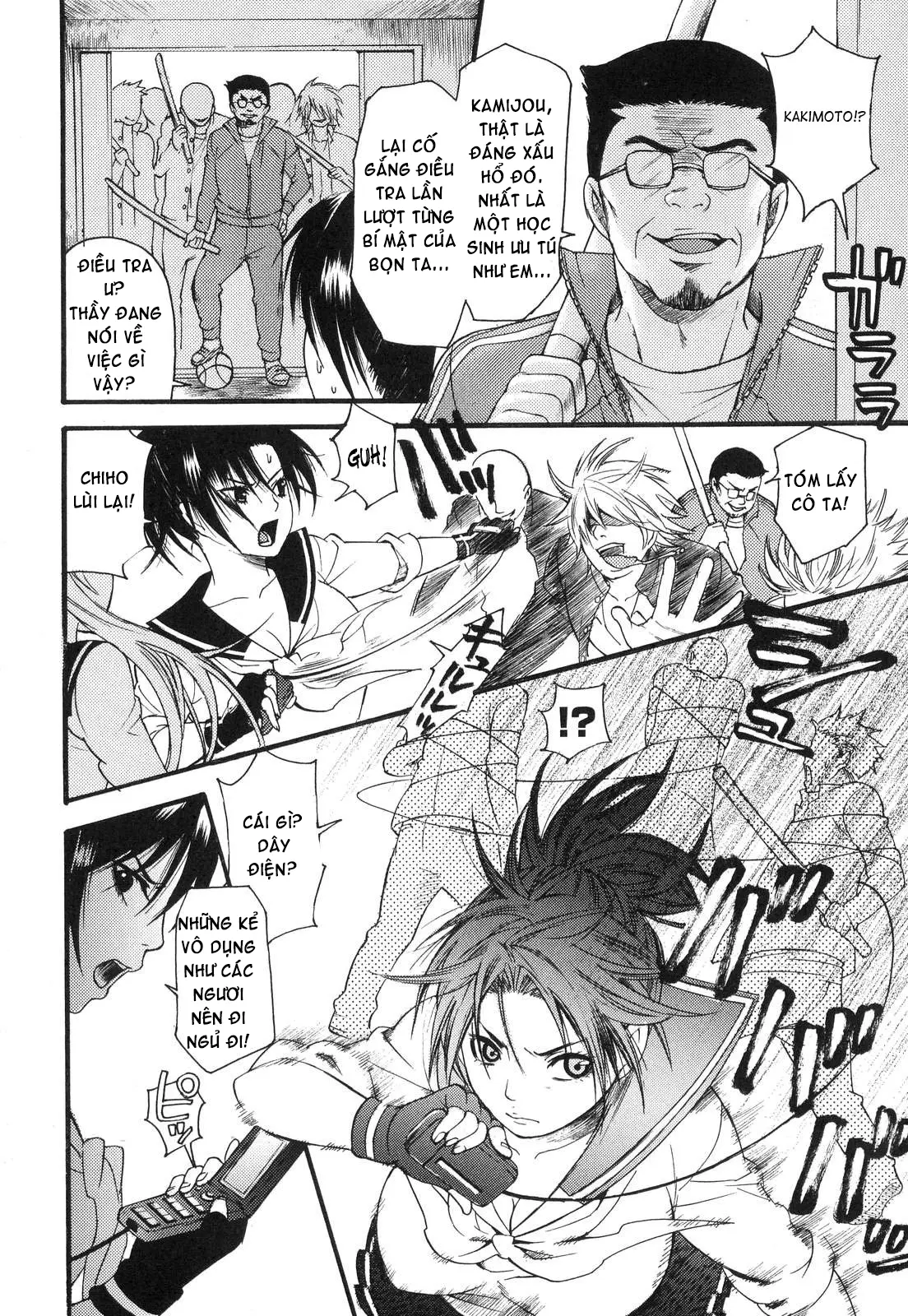 Prized Masochist - Full trang 73