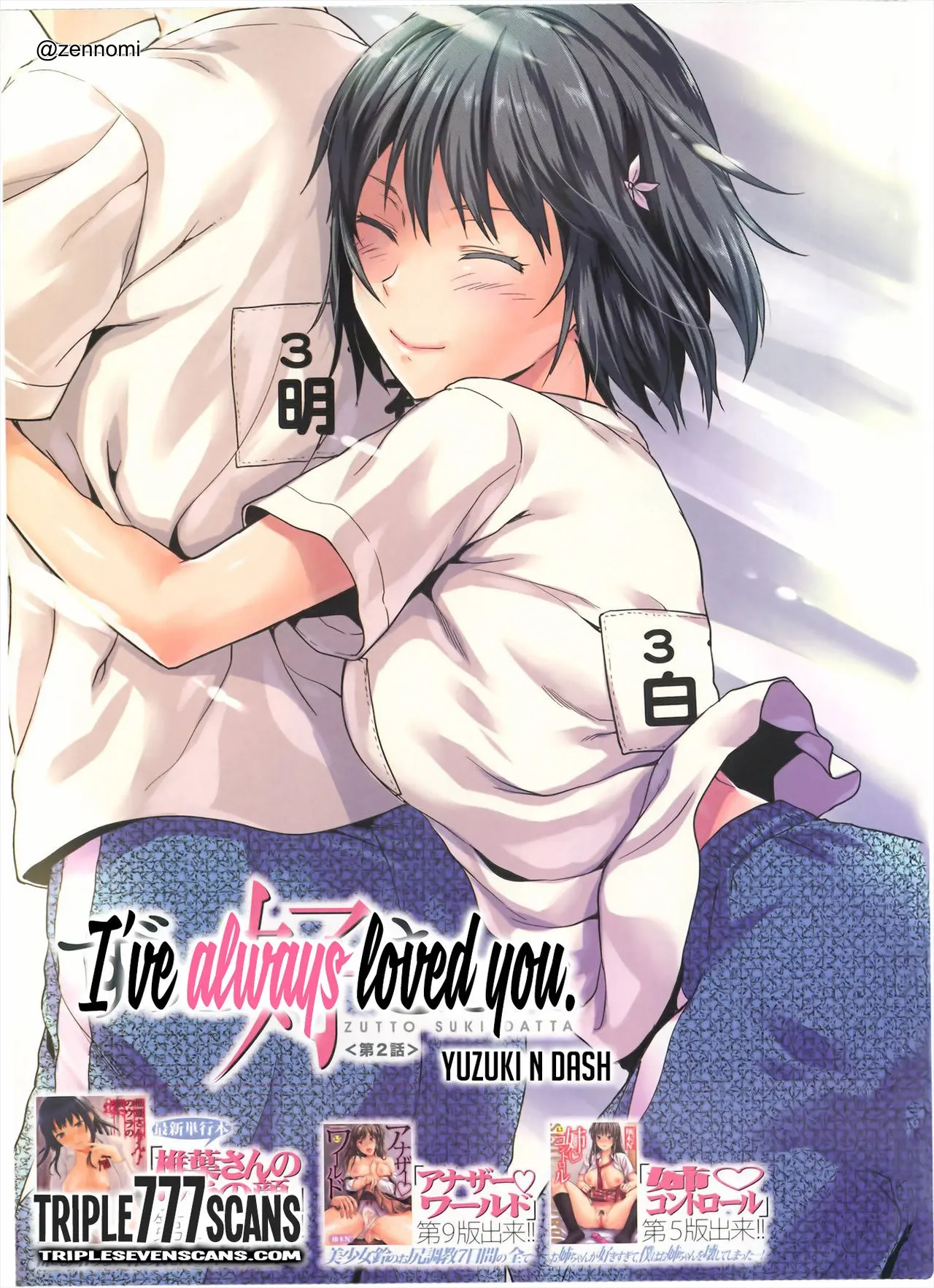 Zutto Suki Datta - Full trang 33
