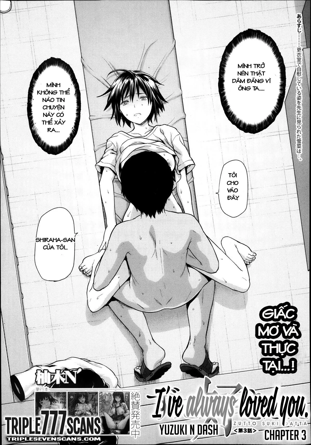 Zutto Suki Datta - Full trang 67