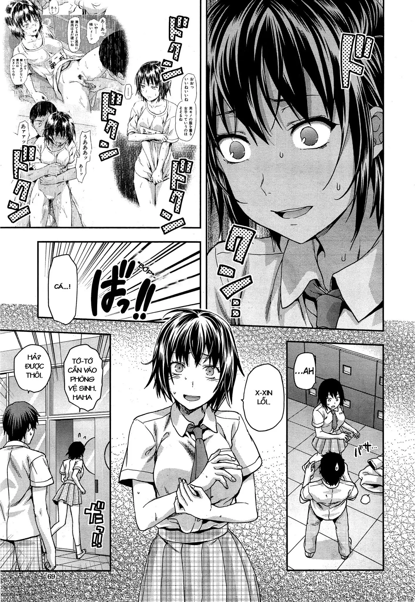 Zutto Suki Datta - Full trang 92
