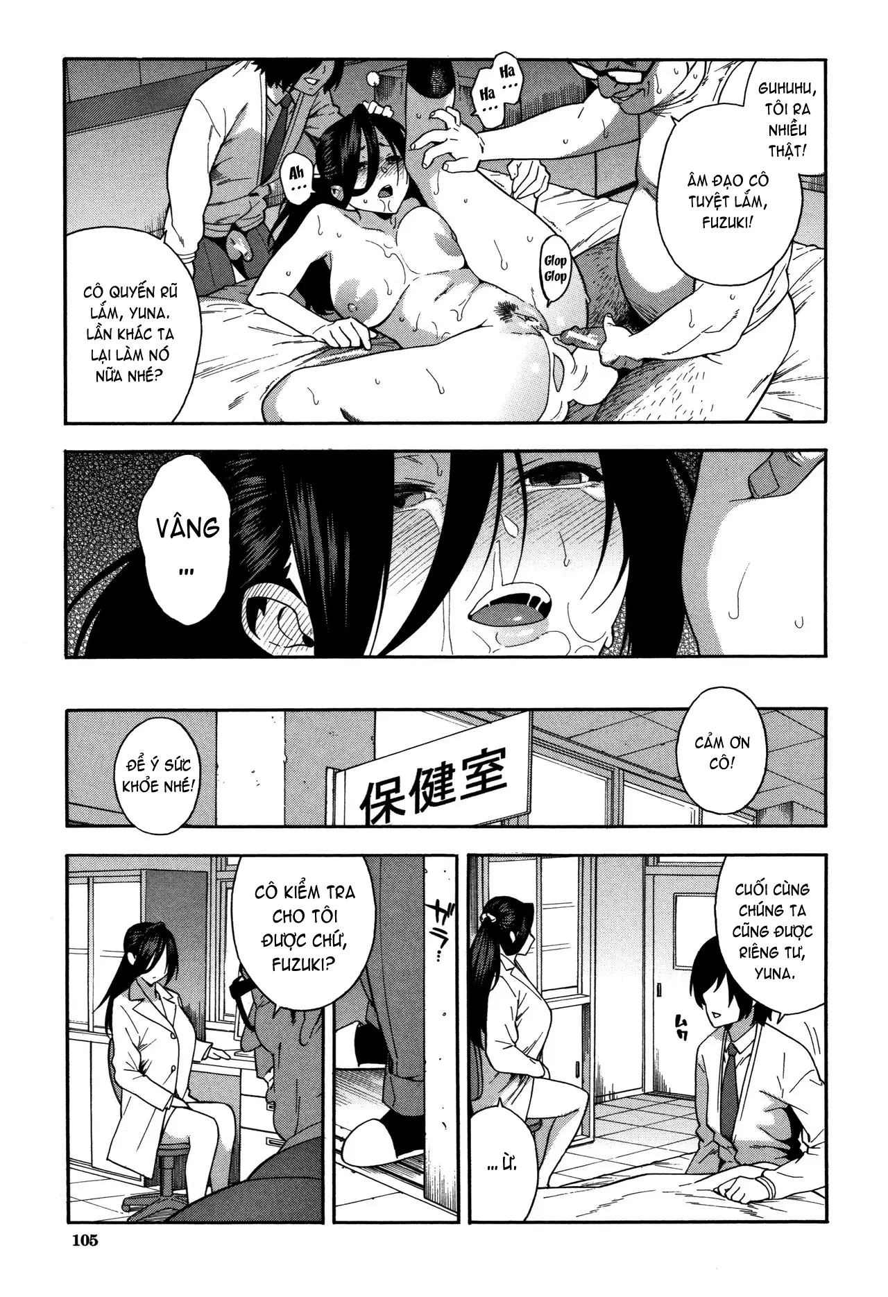 Boku no Kanojo o Netotte Kudasai Please Fuck My Wife - Full trang 106