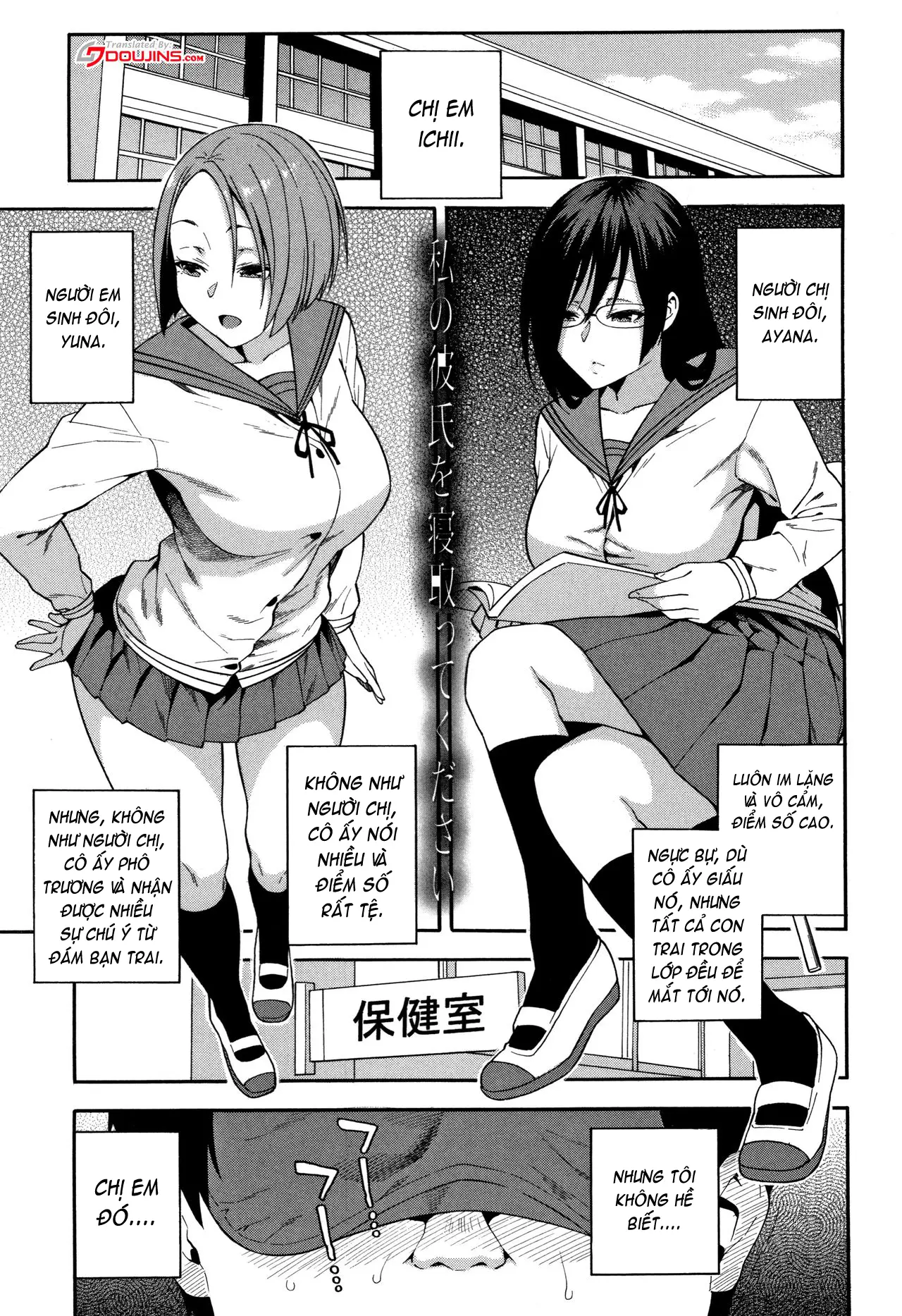 Boku no Kanojo o Netotte Kudasai Please Fuck My Wife - Full trang 176