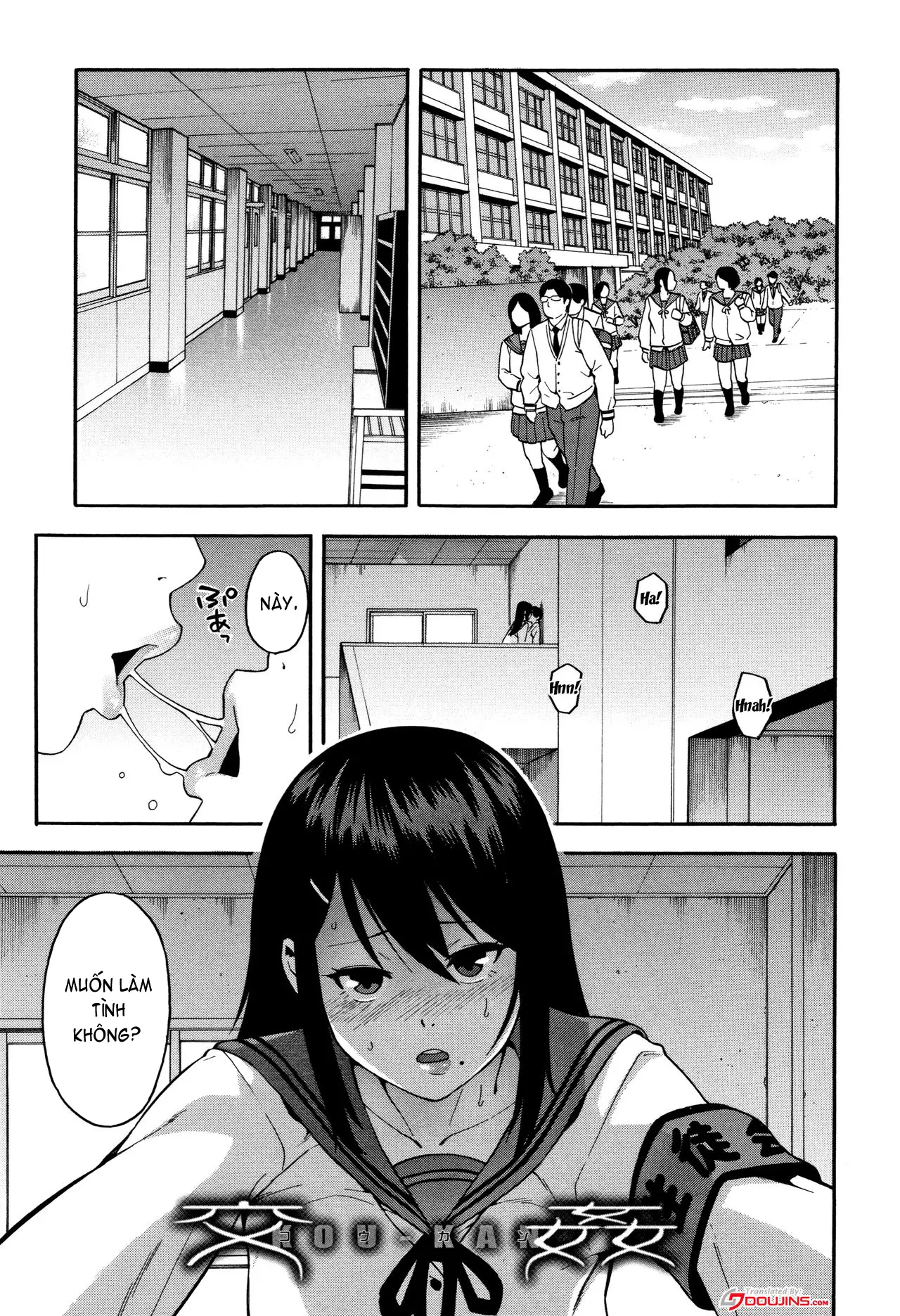 Boku no Kanojo o Netotte Kudasai Please Fuck My Wife - Full trang 6
