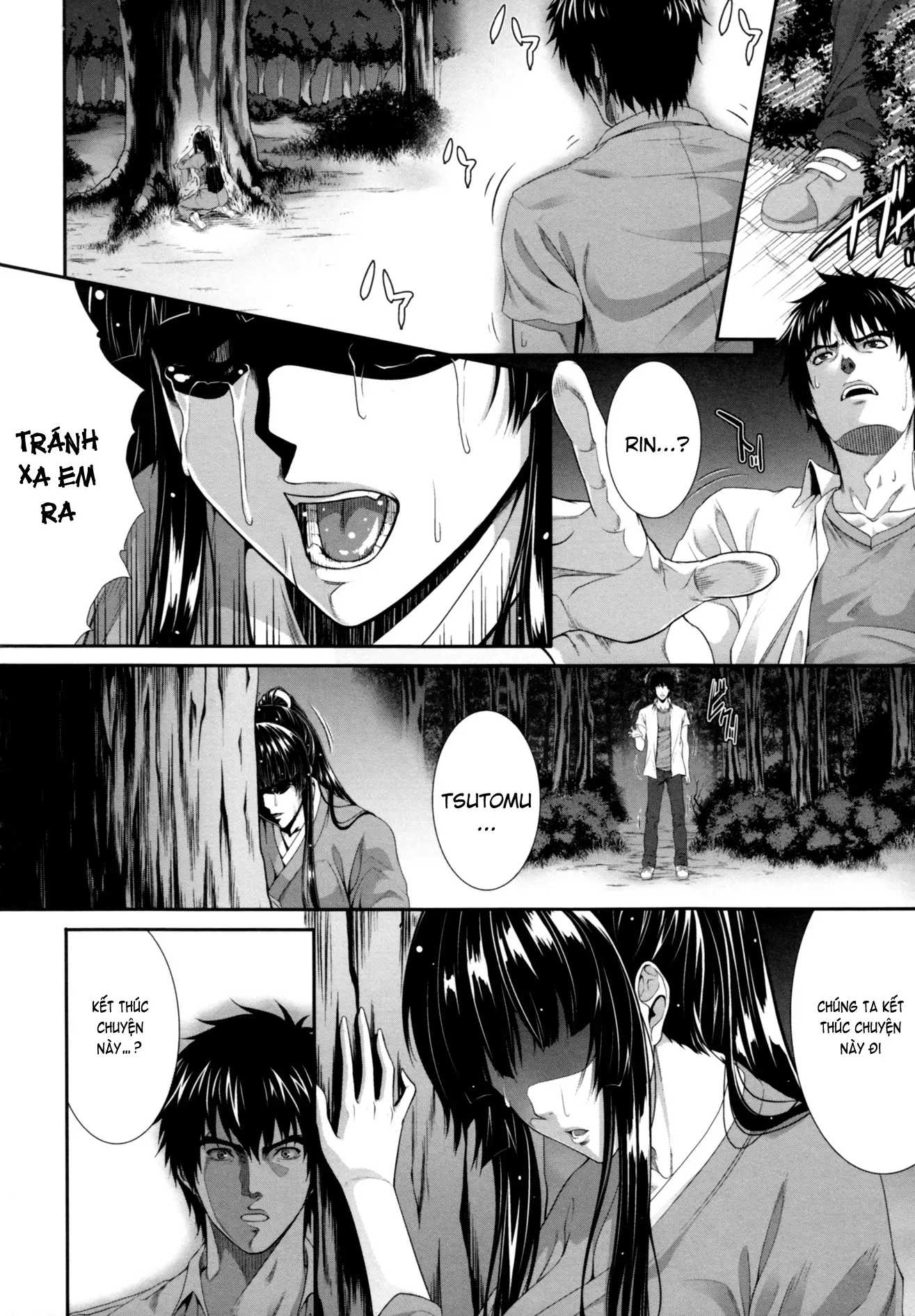 Incest Manual - Full trang 125