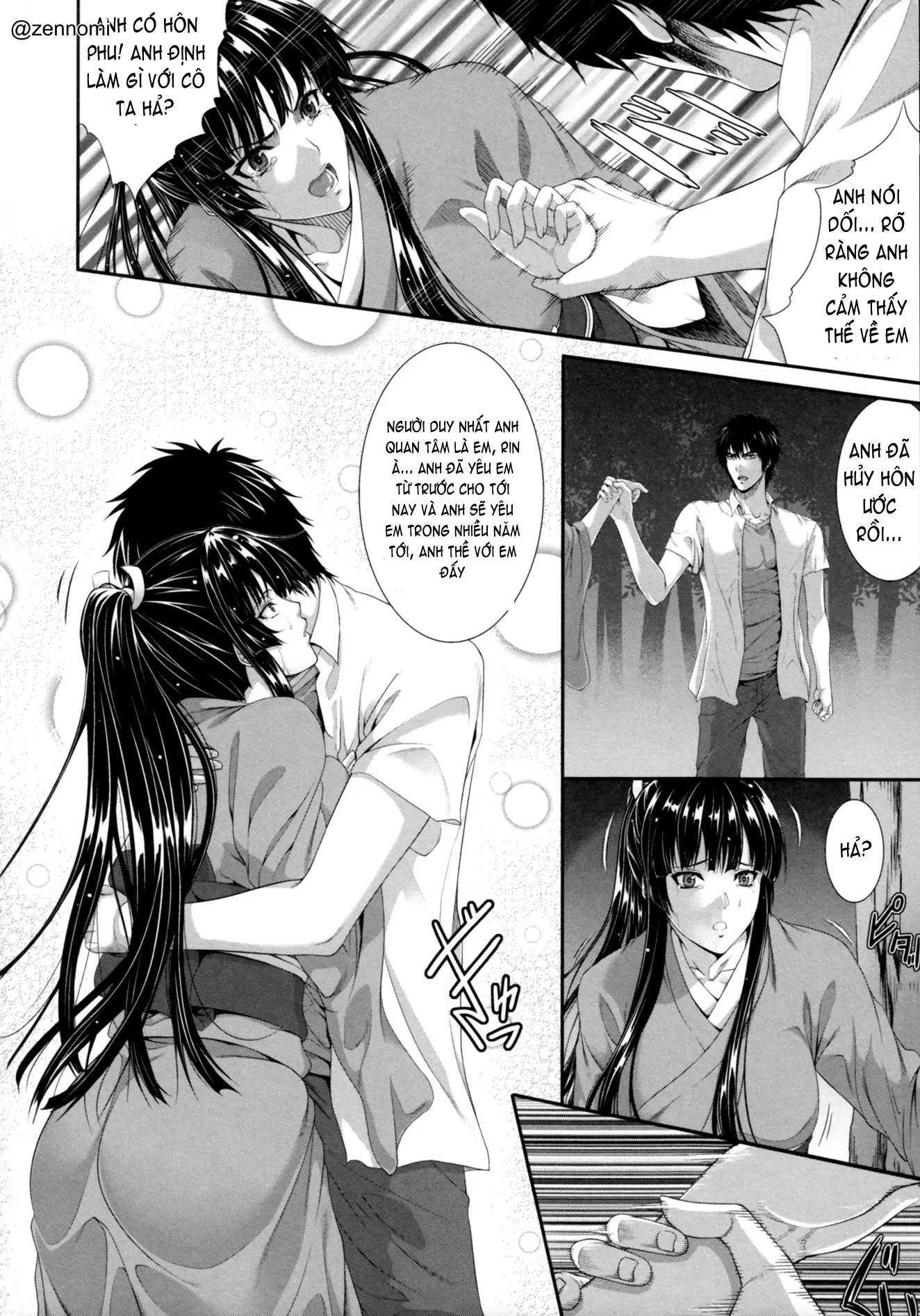 Incest Manual - Full trang 127