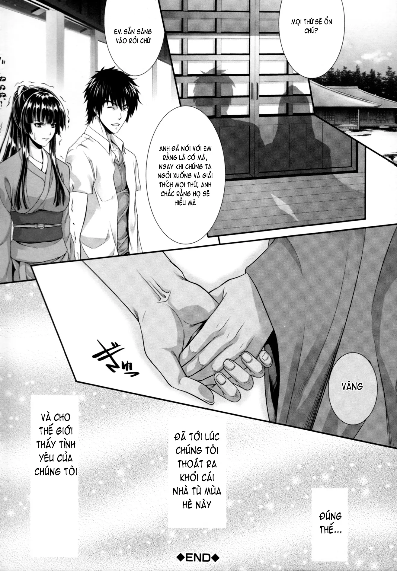 Incest Manual - Full trang 138