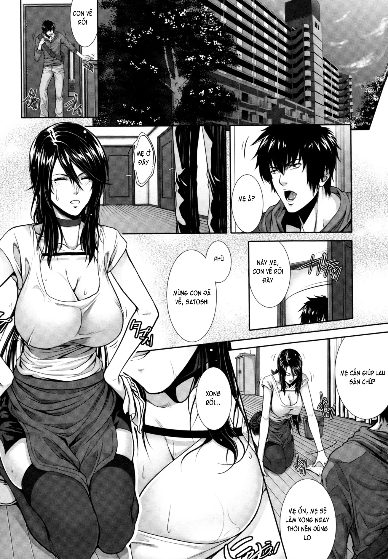 Incest Manual - Full trang 14