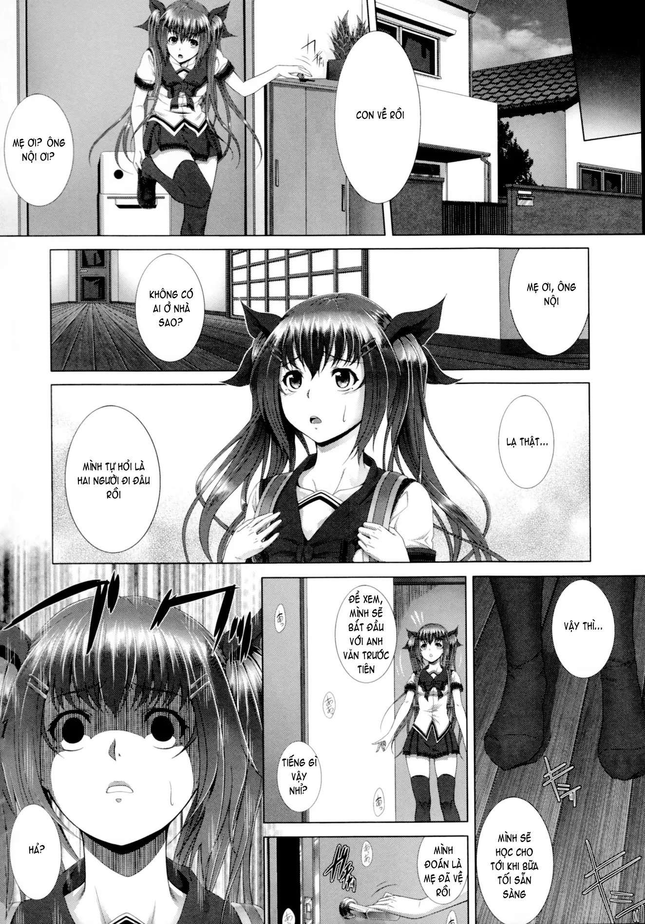 Incest Manual - Full trang 140