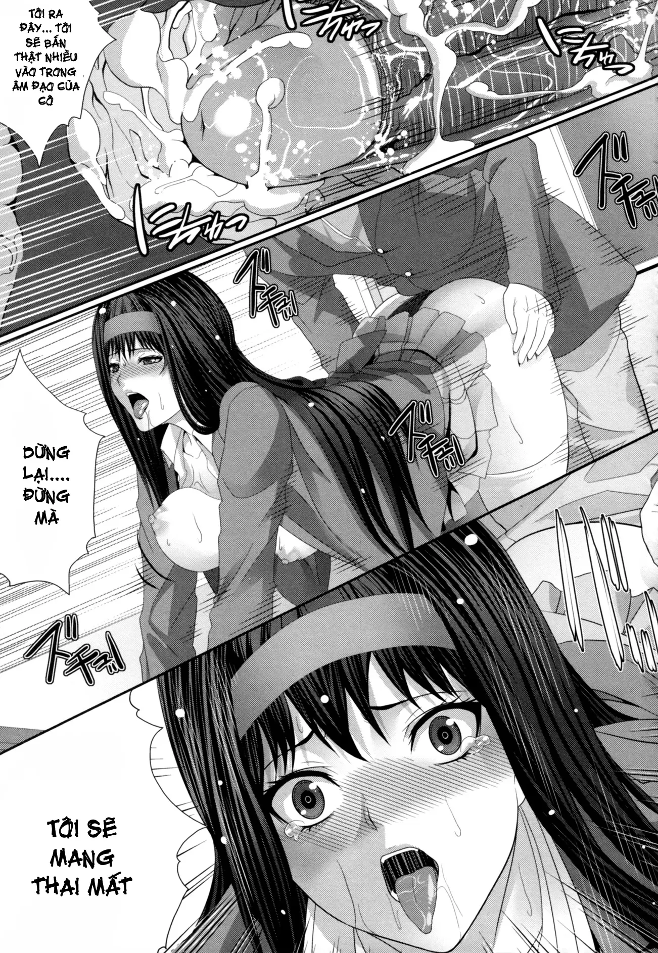 Incest Manual - Full trang 205