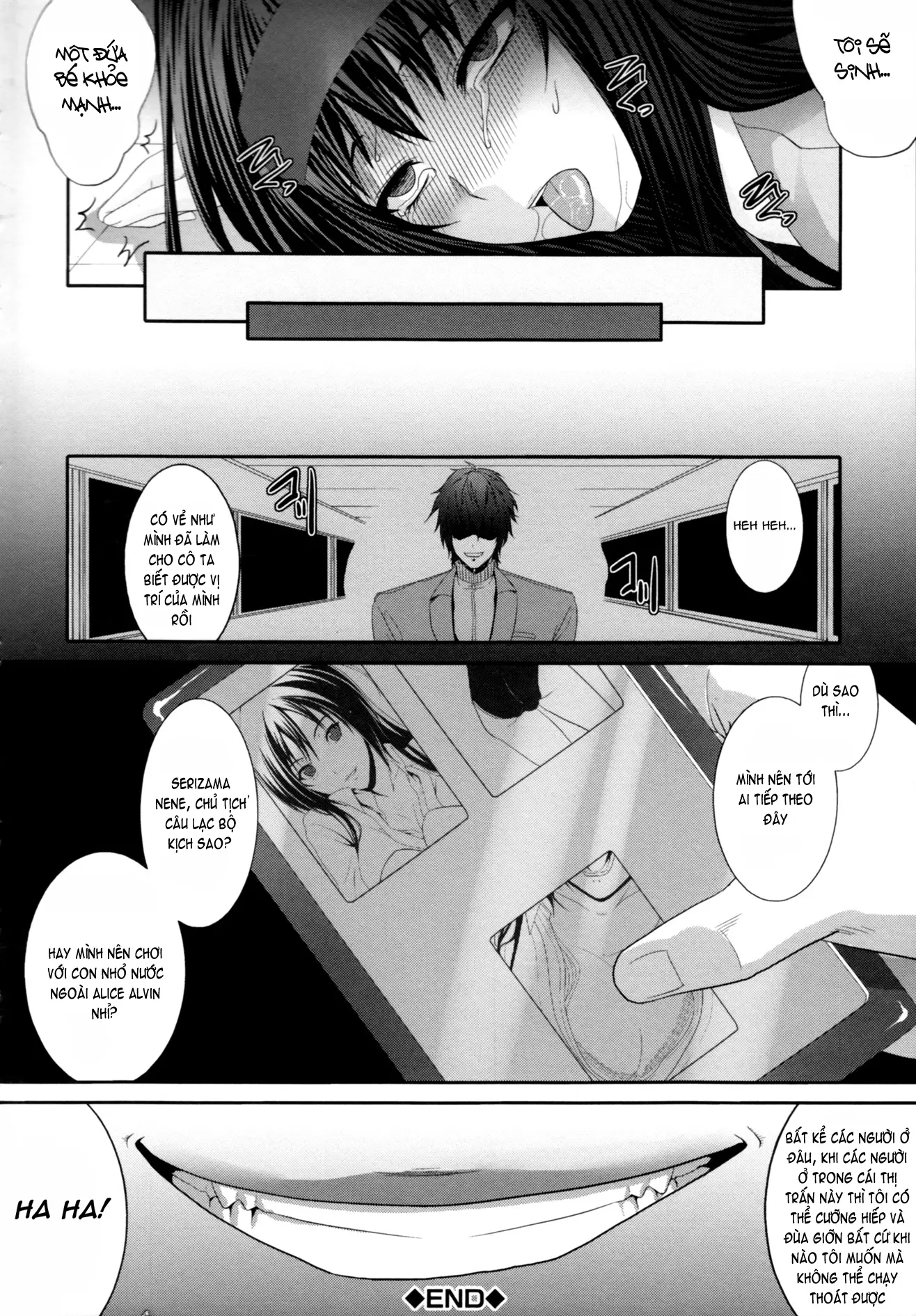 Incest Manual - Full trang 207