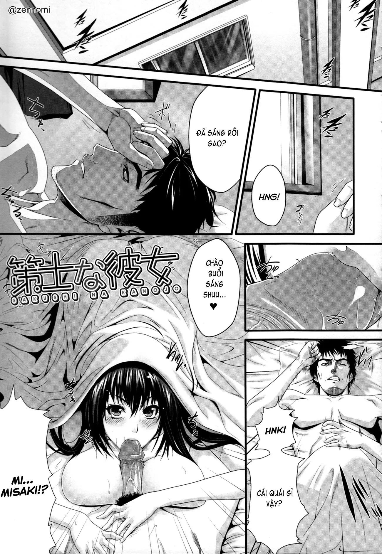 Incest Manual - Full trang 208