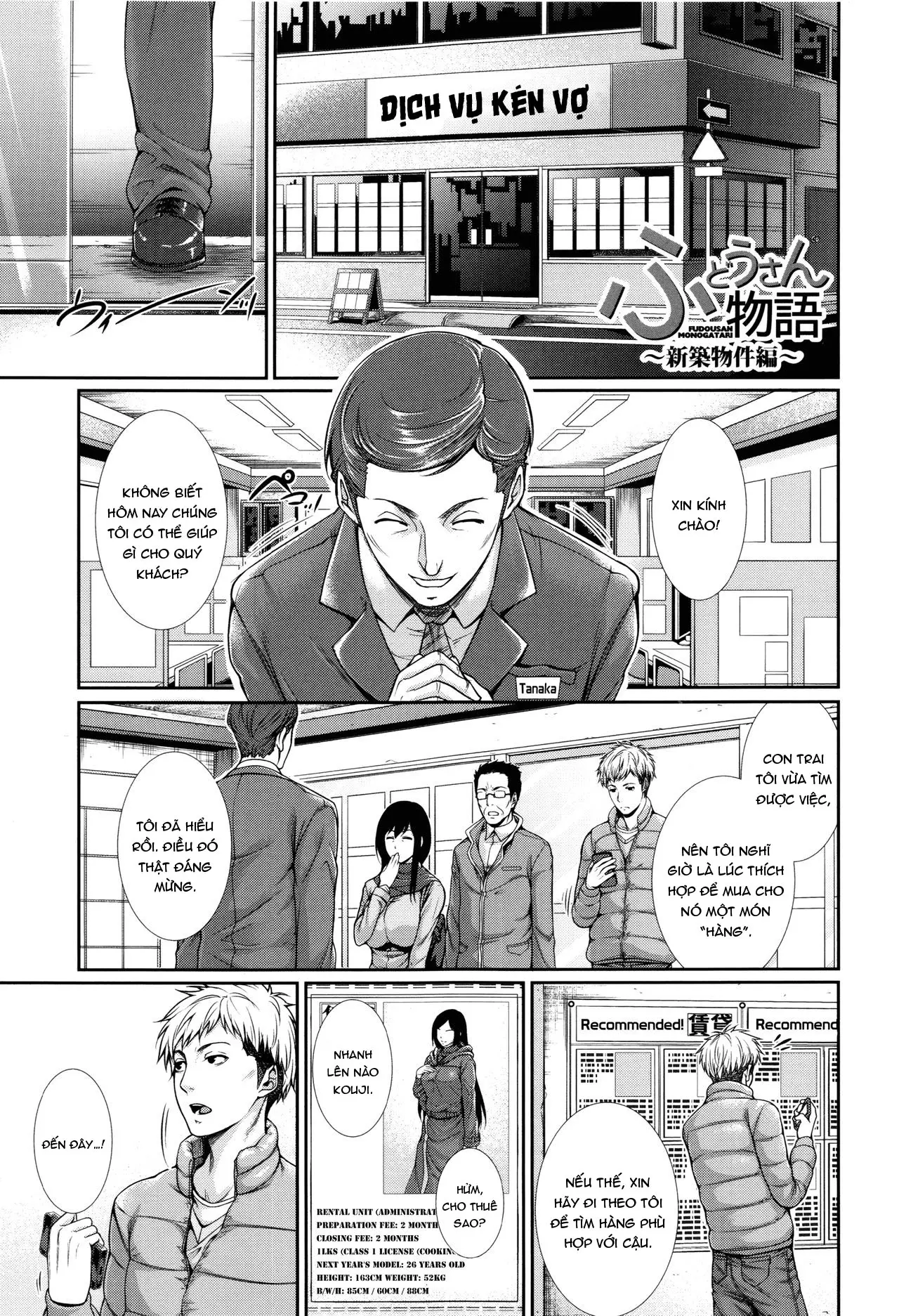 Yome Kounyuu Shimashita ~Fudousan Monogatari~ - Full trang 10