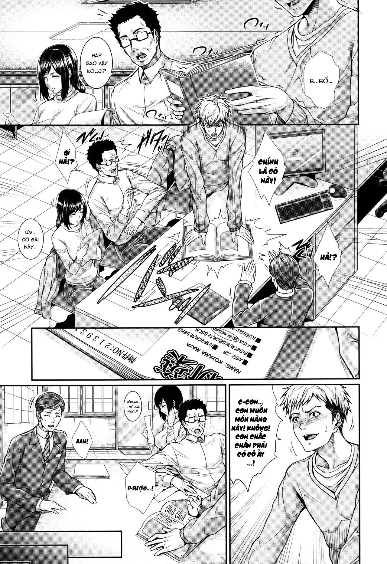 Yome Kounyuu Shimashita ~Fudousan Monogatari~ - Full trang 14