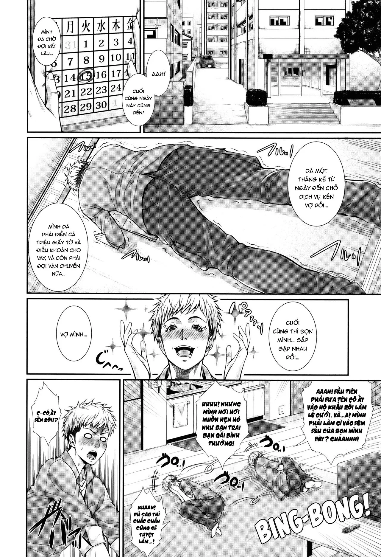 Yome Kounyuu Shimashita ~Fudousan Monogatari~ - Full trang 15