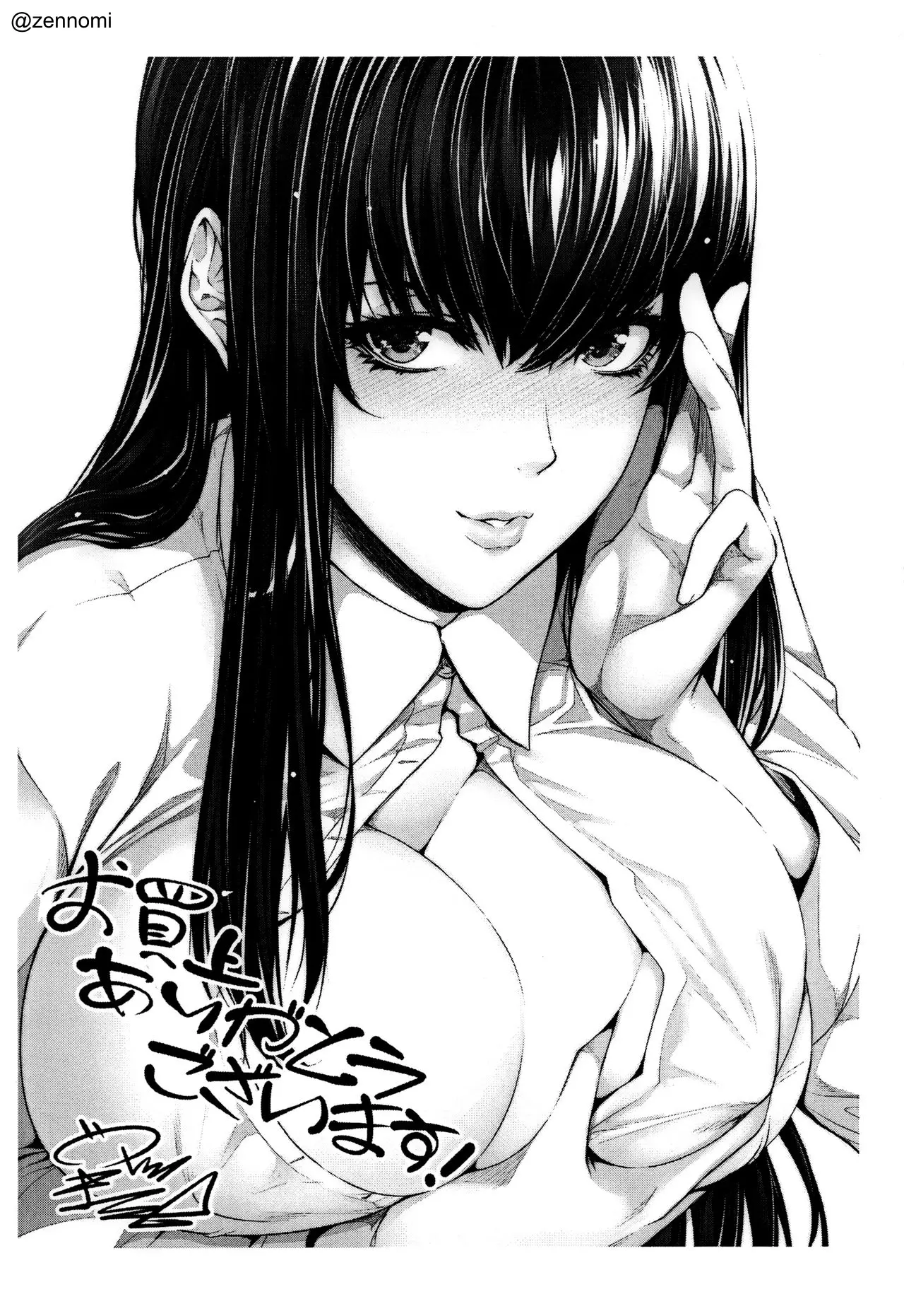Yome Kounyuu Shimashita ~Fudousan Monogatari~ - Full trang 192
