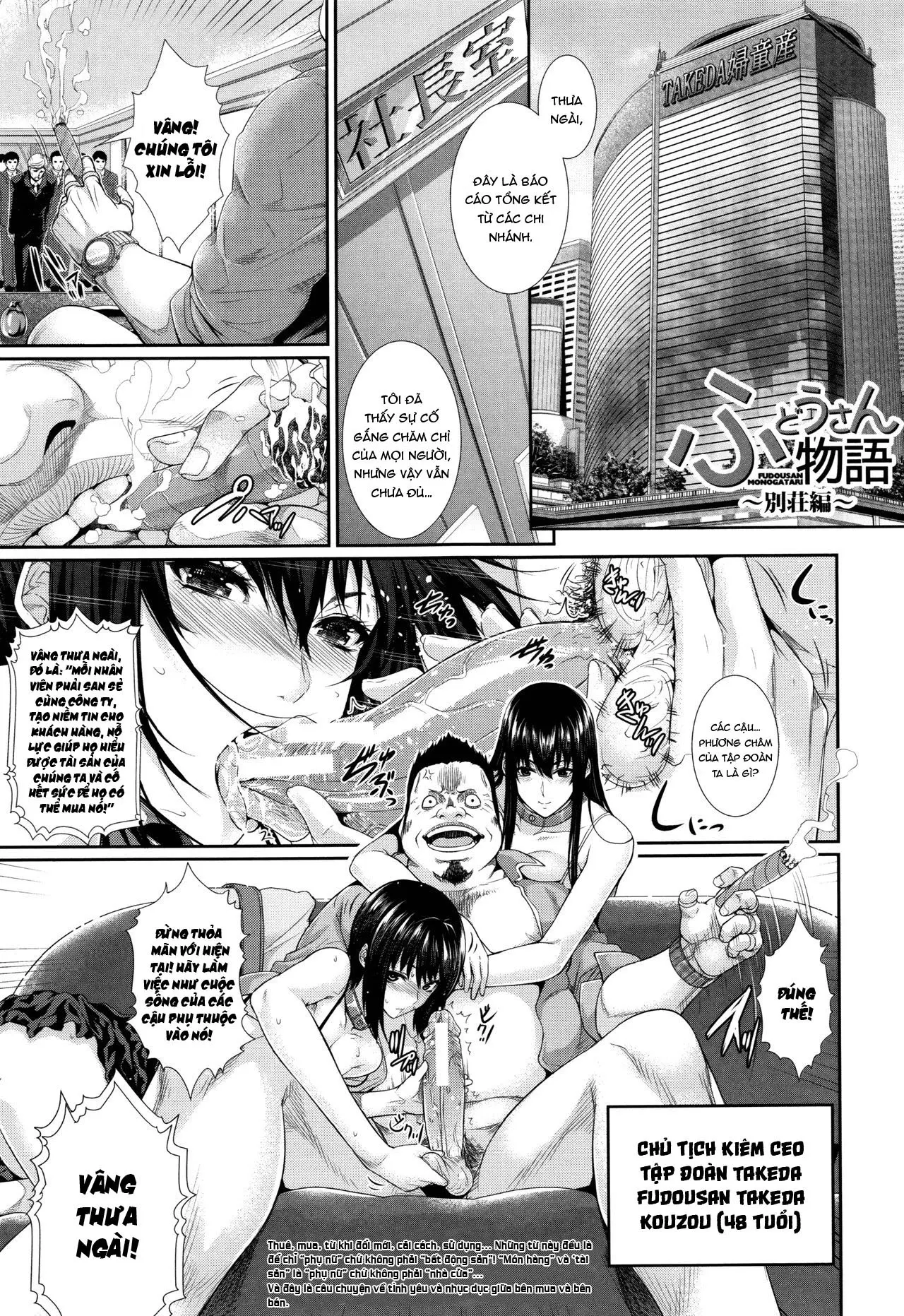 Yome Kounyuu Shimashita ~Fudousan Monogatari~ - Full trang 36