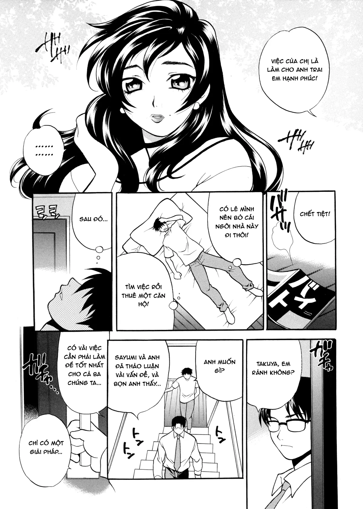 Milk Mama (decensored) - Full trang 72