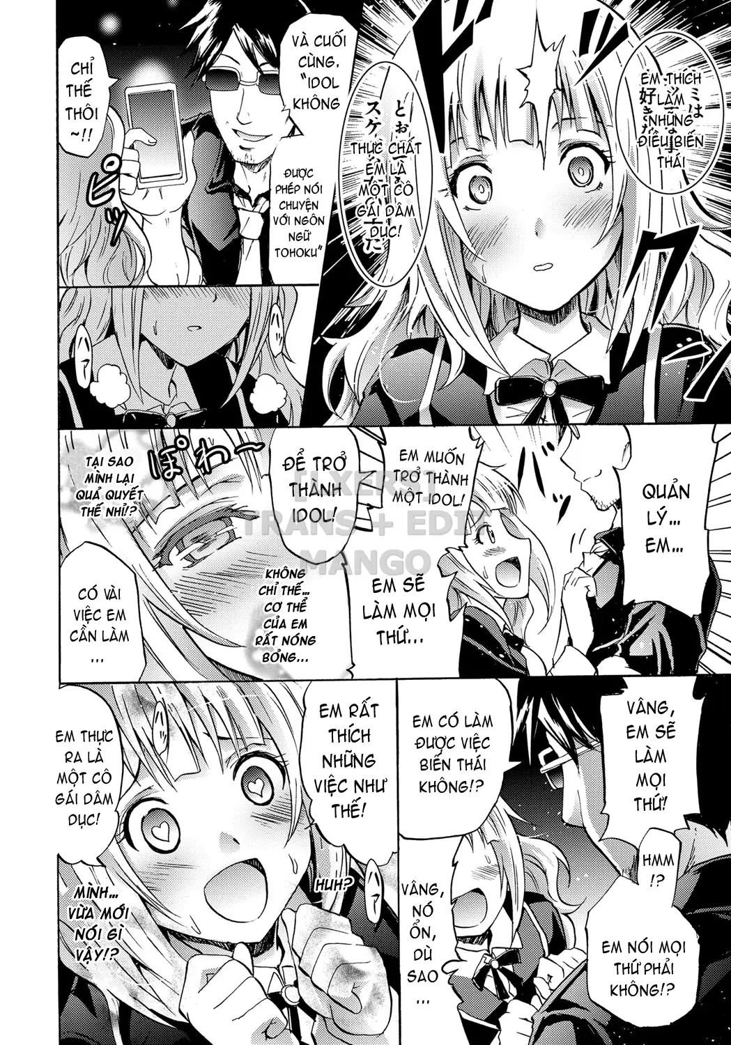 Siren -Kyousei Saimin Keitai - Full trang 101